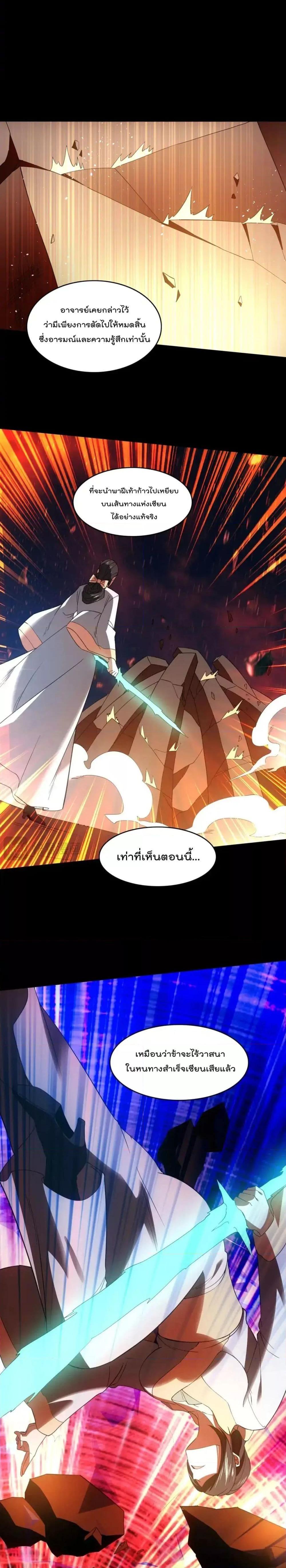 Manga-lc-com อ่านมังงะ อ่านการ์ตูน ออนไลน์ ฟรี IfIdie,I’ll ตอนที่ 1 2 3 4 5 6 7 8 9 10 11 12 13 14 ฟรี ไม่มีโฆษณา Manga-lc - อ่าน มังงะ อ่าน การ์ตูน ออนไลน์ อ่านมังงะ ฟรี