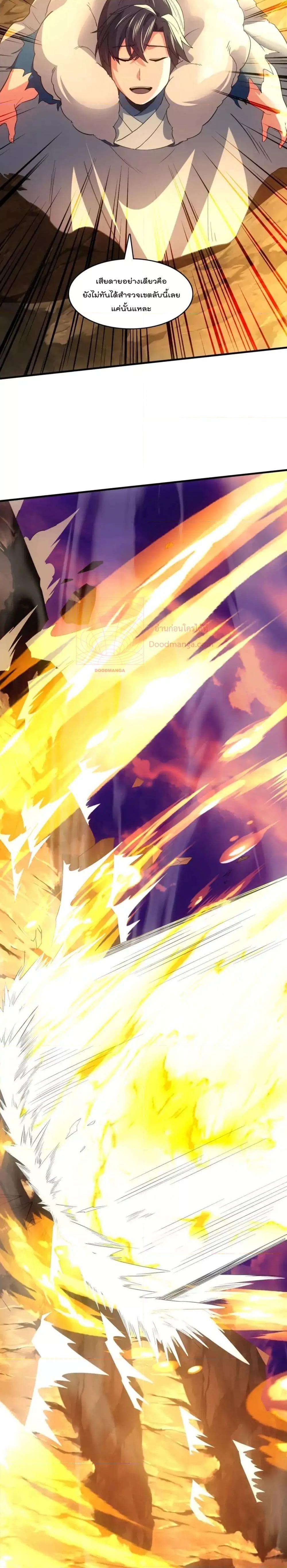 Manga-lc-com อ่านมังงะ อ่านการ์ตูน ออนไลน์ ฟรี IfIdie,I’ll ตอนที่ 1 2 3 4 5 6 7 8 9 10 11 12 13 14 ฟรี ไม่มีโฆษณา Manga-lc - อ่าน มังงะ อ่าน การ์ตูน ออนไลน์ อ่านมังงะ ฟรี