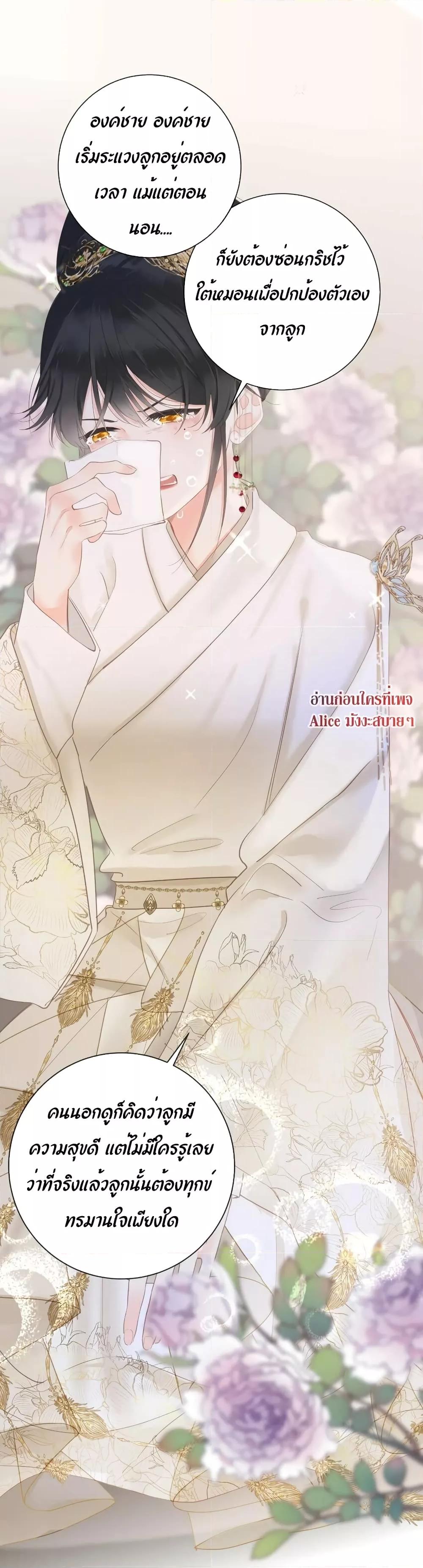 Manga-lc-com อ่านมังงะ อ่านการ์ตูน ออนไลน์ ฟรี The Prince Is Convinced That I Am Addicted to Loving Him – องค์ชายมั่นใจว่าฉันโหยหาความรักจากเขา ตอนที่ 1 2 3 4 5 6 7 8 9 10 11 12 13 14 ฟรี ไม่มีโฆษณา Manga-lc - อ่าน มังงะ อ่าน การ์ตูน ออนไลน์ อ่านมังงะ ฟรี