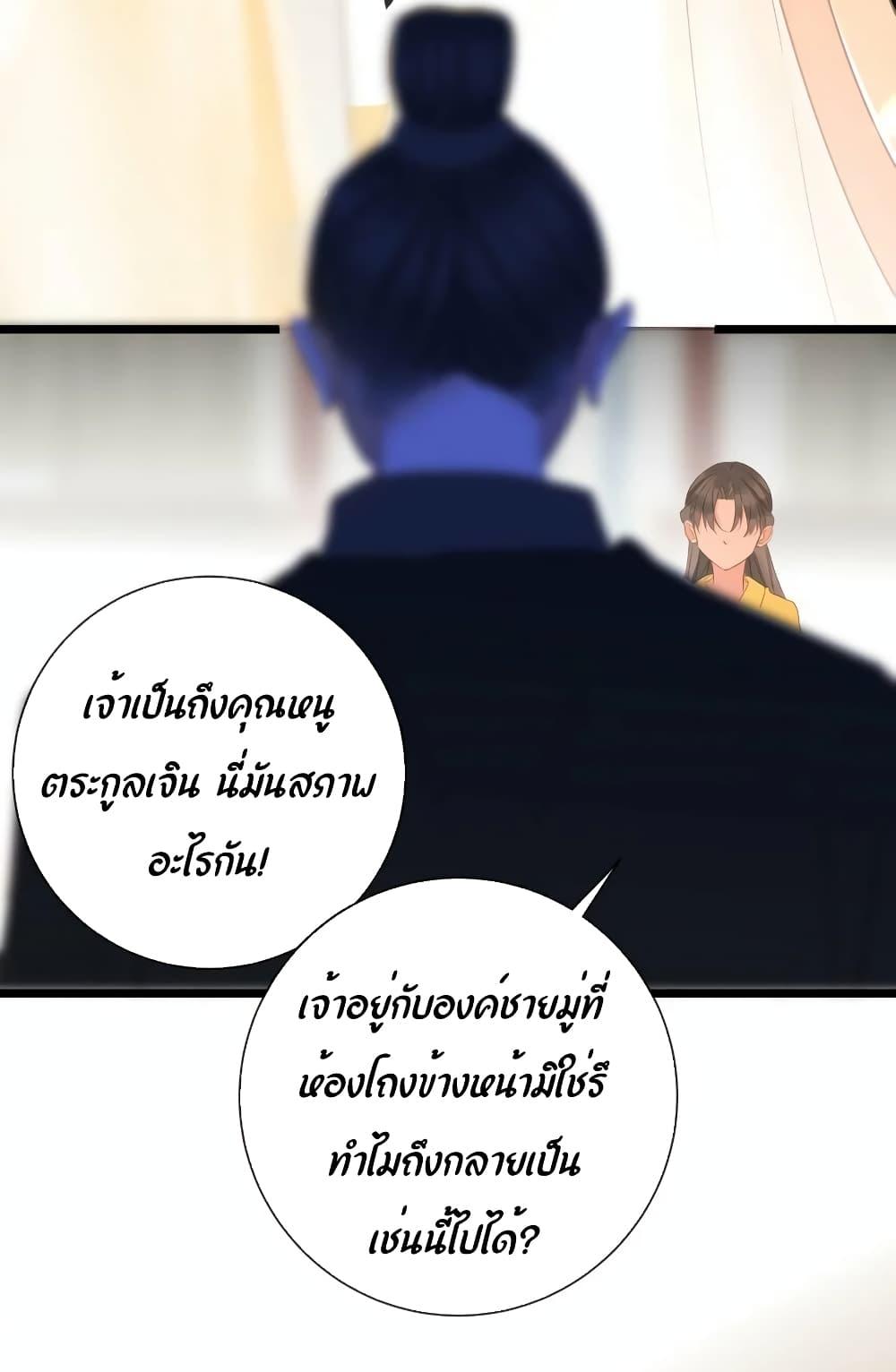 Manga-lc-com อ่านมังงะ อ่านการ์ตูน ออนไลน์ ฟรี The Prince Is Convinced That I Am Addicted to Loving Him – องค์ชายมั่นใจว่าฉันโหยหาความรักจากเขา ตอนที่ 1 2 3 4 5 6 7 8 9 10 11 12 13 14 ฟรี ไม่มีโฆษณา Manga-lc - อ่าน มังงะ อ่าน การ์ตูน ออนไลน์ อ่านมังงะ ฟรี