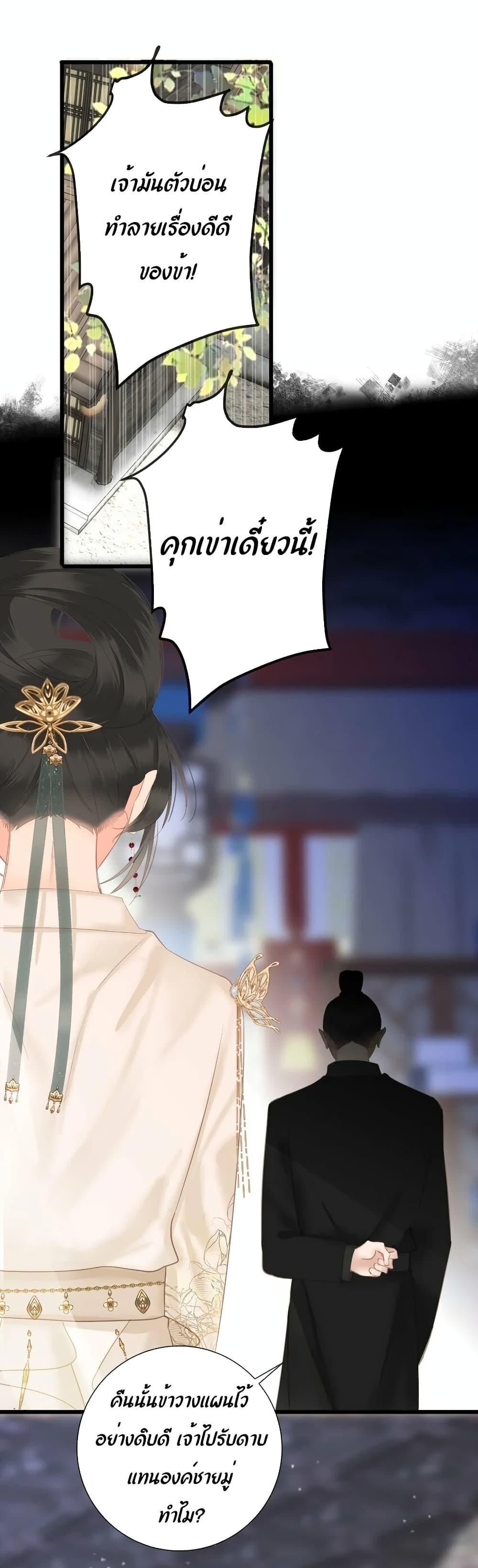 Manga-lc-com อ่านมังงะ อ่านการ์ตูน ออนไลน์ ฟรี The Prince Is Convinced That I Am Addicted to Loving Him – องค์ชายมั่นใจว่าฉันโหยหาความรักจากเขา ตอนที่ 1 2 3 4 5 6 7 8 9 10 11 12 13 14 ฟรี ไม่มีโฆษณา Manga-lc - อ่าน มังงะ อ่าน การ์ตูน ออนไลน์ อ่านมังงะ ฟรี
