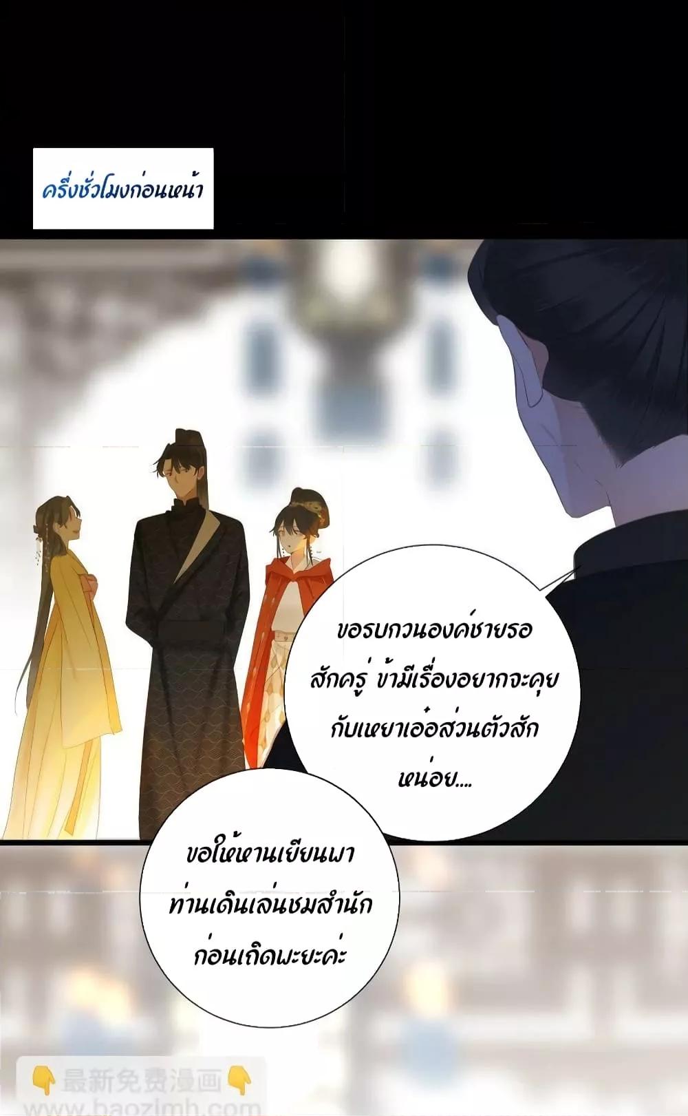 Manga-lc-com อ่านมังงะ อ่านการ์ตูน ออนไลน์ ฟรี The Prince Is Convinced That I Am Addicted to Loving Him – องค์ชายมั่นใจว่าฉันโหยหาความรักจากเขา ตอนที่ 1 2 3 4 5 6 7 8 9 10 11 12 13 14 ฟรี ไม่มีโฆษณา Manga-lc - อ่าน มังงะ อ่าน การ์ตูน ออนไลน์ อ่านมังงะ ฟรี