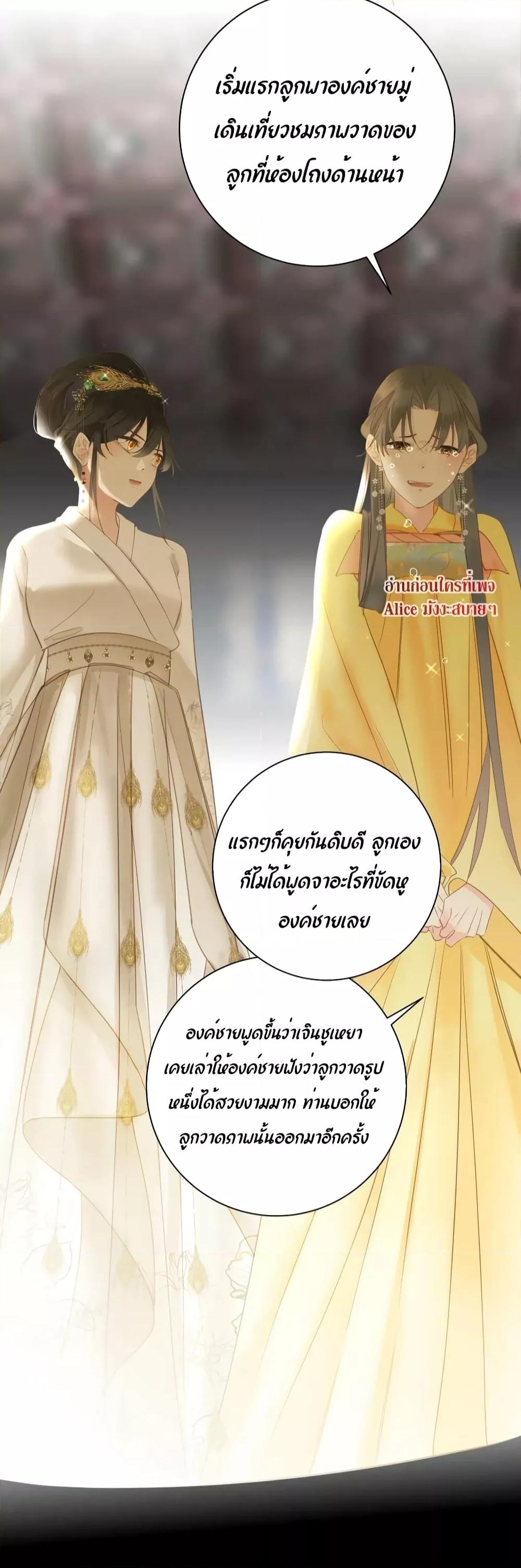 Manga-lc-com อ่านมังงะ อ่านการ์ตูน ออนไลน์ ฟรี The Prince Is Convinced That I Am Addicted to Loving Him – องค์ชายมั่นใจว่าฉันโหยหาความรักจากเขา ตอนที่ 1 2 3 4 5 6 7 8 9 10 11 12 13 14 ฟรี ไม่มีโฆษณา Manga-lc - อ่าน มังงะ อ่าน การ์ตูน ออนไลน์ อ่านมังงะ ฟรี