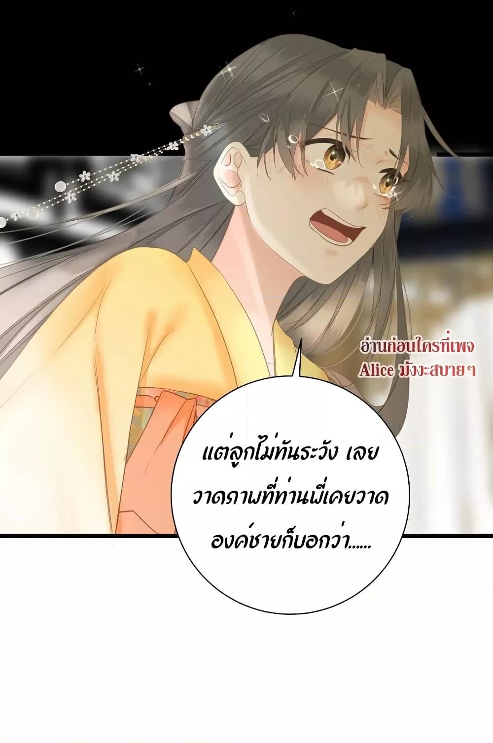 Manga-lc-com อ่านมังงะ อ่านการ์ตูน ออนไลน์ ฟรี The Prince Is Convinced That I Am Addicted to Loving Him – องค์ชายมั่นใจว่าฉันโหยหาความรักจากเขา ตอนที่ 1 2 3 4 5 6 7 8 9 10 11 12 13 14 ฟรี ไม่มีโฆษณา Manga-lc - อ่าน มังงะ อ่าน การ์ตูน ออนไลน์ อ่านมังงะ ฟรี