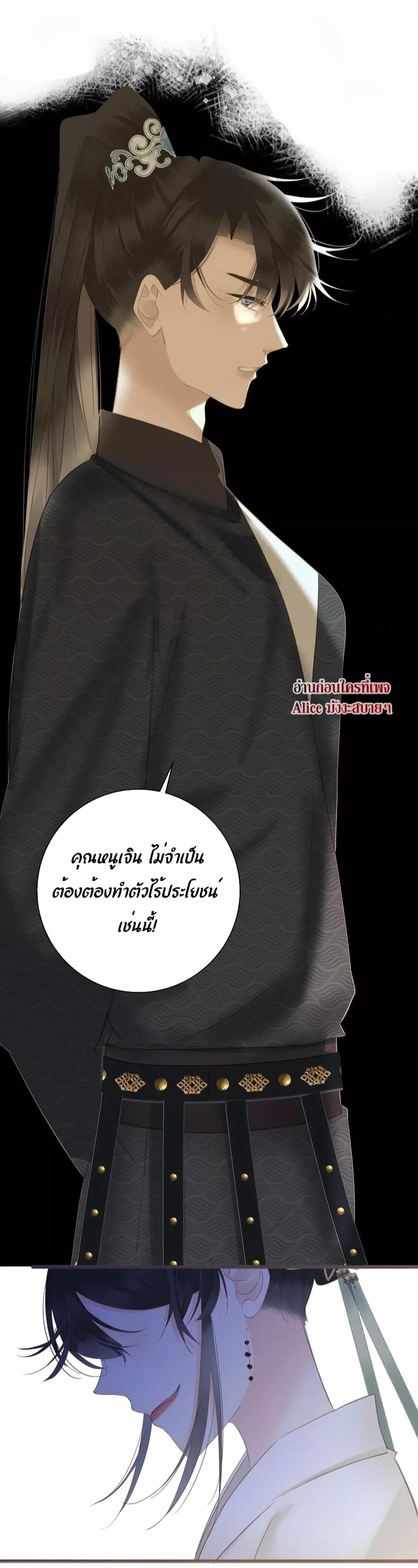 Manga-lc-com อ่านมังงะ อ่านการ์ตูน ออนไลน์ ฟรี The Prince Is Convinced That I Am Addicted to Loving Him – องค์ชายมั่นใจว่าฉันโหยหาความรักจากเขา ตอนที่ 1 2 3 4 5 6 7 8 9 10 11 12 13 14 ฟรี ไม่มีโฆษณา Manga-lc - อ่าน มังงะ อ่าน การ์ตูน ออนไลน์ อ่านมังงะ ฟรี
