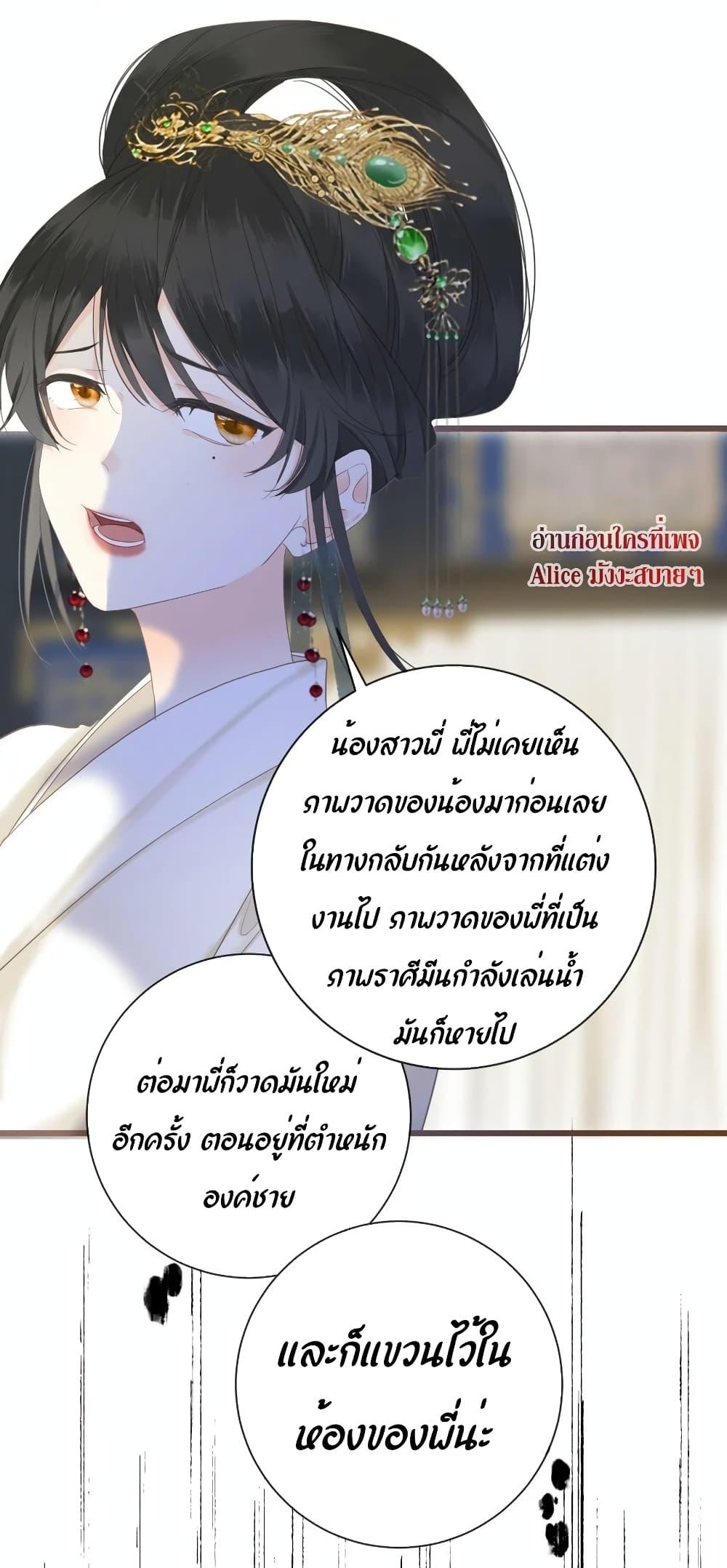 Manga-lc-com อ่านมังงะ อ่านการ์ตูน ออนไลน์ ฟรี The Prince Is Convinced That I Am Addicted to Loving Him – องค์ชายมั่นใจว่าฉันโหยหาความรักจากเขา ตอนที่ 1 2 3 4 5 6 7 8 9 10 11 12 13 14 ฟรี ไม่มีโฆษณา Manga-lc - อ่าน มังงะ อ่าน การ์ตูน ออนไลน์ อ่านมังงะ ฟรี