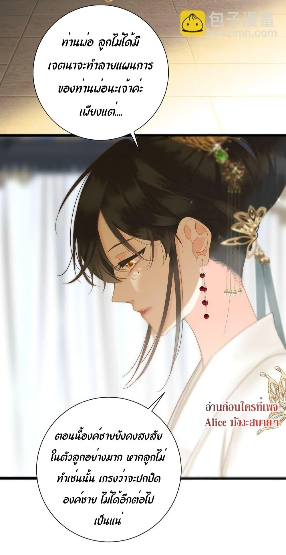 Manga-lc-com อ่านมังงะ อ่านการ์ตูน ออนไลน์ ฟรี The Prince Is Convinced That I Am Addicted to Loving Him – องค์ชายมั่นใจว่าฉันโหยหาความรักจากเขา ตอนที่ 1 2 3 4 5 6 7 8 9 10 11 12 13 14 ฟรี ไม่มีโฆษณา Manga-lc - อ่าน มังงะ อ่าน การ์ตูน ออนไลน์ อ่านมังงะ ฟรี