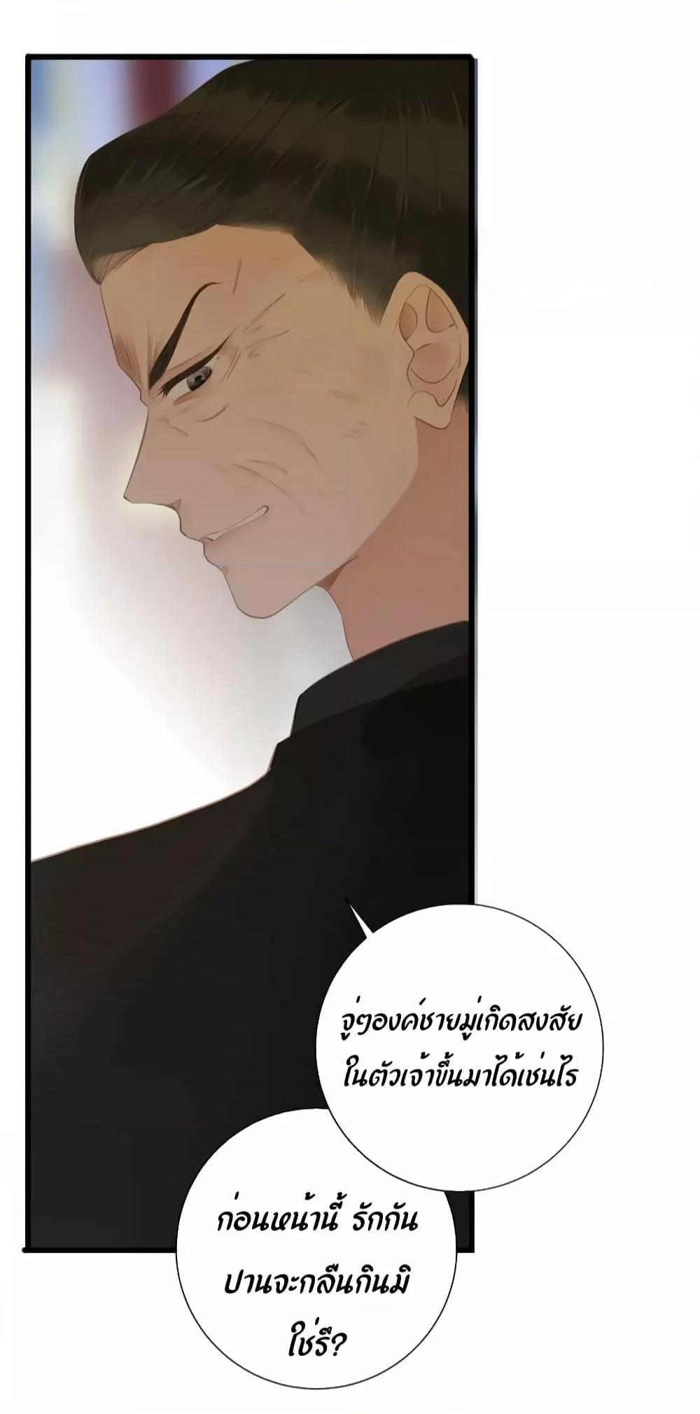 Manga-lc-com อ่านมังงะ อ่านการ์ตูน ออนไลน์ ฟรี The Prince Is Convinced That I Am Addicted to Loving Him – องค์ชายมั่นใจว่าฉันโหยหาความรักจากเขา ตอนที่ 1 2 3 4 5 6 7 8 9 10 11 12 13 14 ฟรี ไม่มีโฆษณา Manga-lc - อ่าน มังงะ อ่าน การ์ตูน ออนไลน์ อ่านมังงะ ฟรี