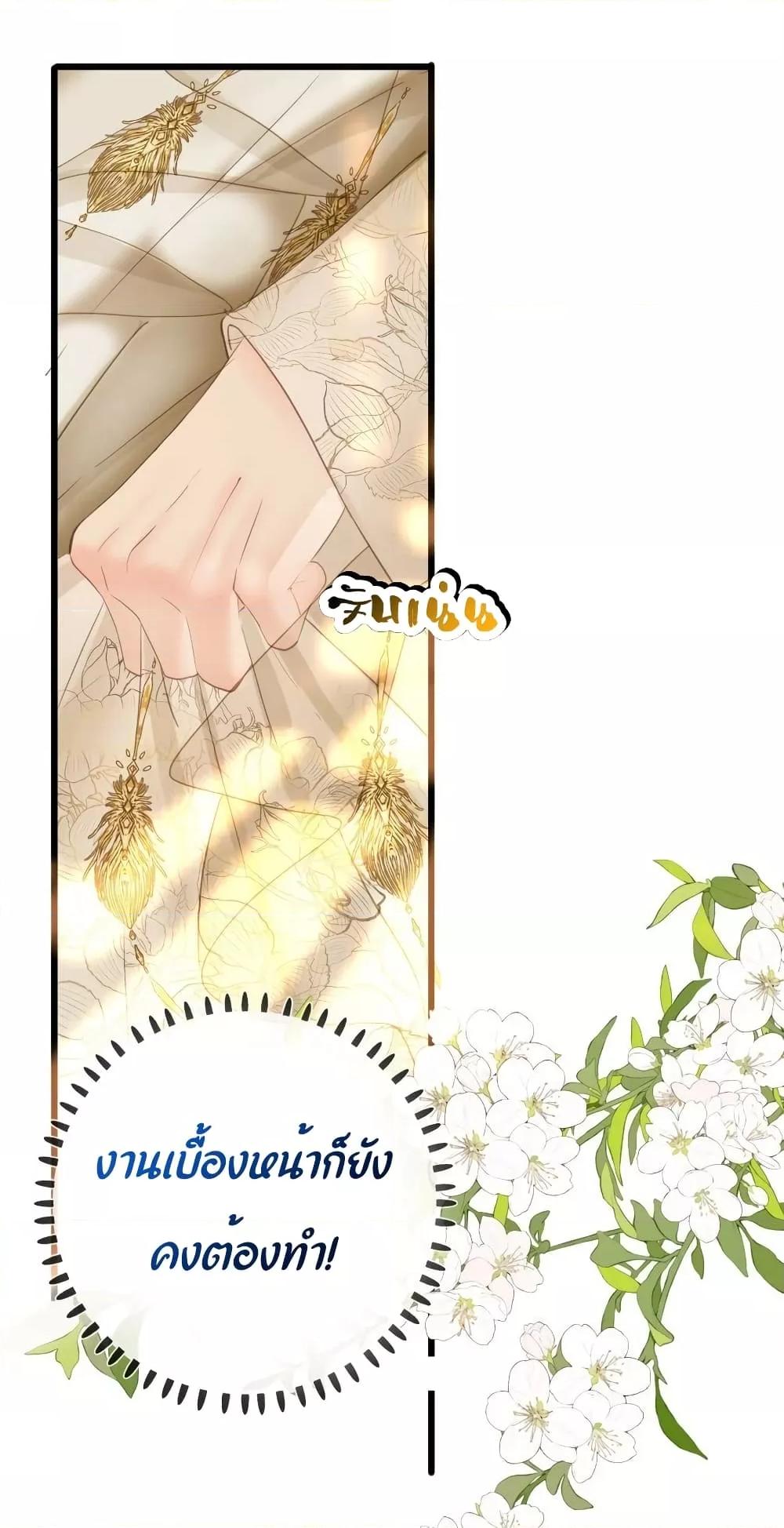 Manga-lc-com อ่านมังงะ อ่านการ์ตูน ออนไลน์ ฟรี The Prince Is Convinced That I Am Addicted to Loving Him – องค์ชายมั่นใจว่าฉันโหยหาความรักจากเขา ตอนที่ 1 2 3 4 5 6 7 8 9 10 11 12 13 14 ฟรี ไม่มีโฆษณา Manga-lc - อ่าน มังงะ อ่าน การ์ตูน ออนไลน์ อ่านมังงะ ฟรี