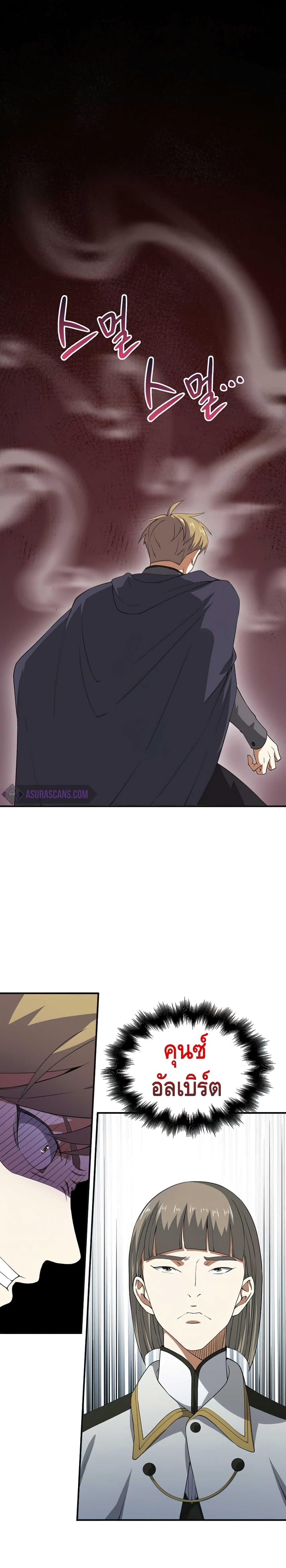 Manga-lc-com อ่านมังงะ อ่านการ์ตูน ออนไลน์ ฟรี Lords Gold Coins ตอนที่ 1 2 3 4 5 6 7 8 9 10 11 12 13 14 ฟรี ไม่มีโฆษณา Manga-lc - อ่าน มังงะ อ่าน การ์ตูน ออนไลน์ อ่านมังงะ ฟรี