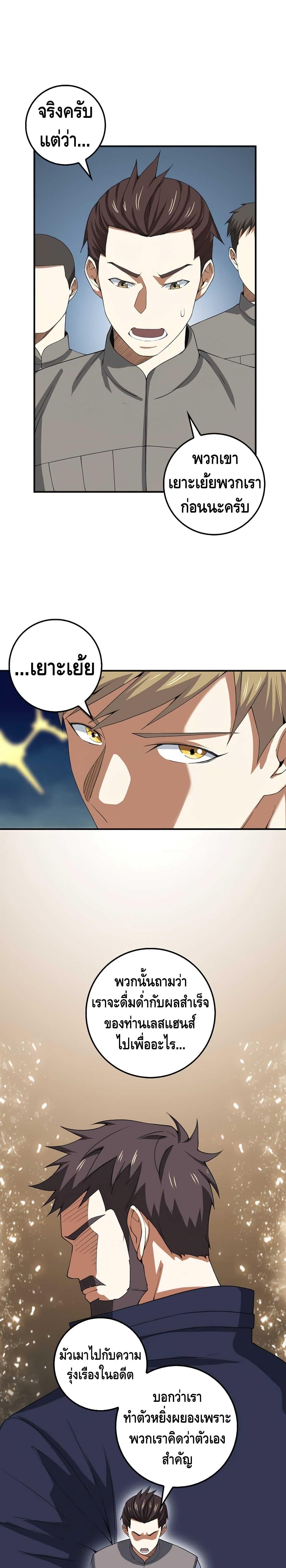 Manga-lc-com อ่านมังงะ อ่านการ์ตูน ออนไลน์ ฟรี Lords Gold Coins ตอนที่ 1 2 3 4 5 6 7 8 9 10 11 12 13 14 ฟรี ไม่มีโฆษณา Manga-lc - อ่าน มังงะ อ่าน การ์ตูน ออนไลน์ อ่านมังงะ ฟรี