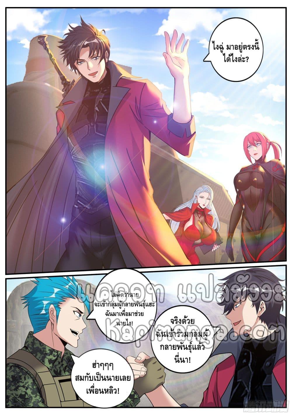 Manga-lc-com อ่านมังงะ อ่านการ์ตูน ออนไลน์ ฟรี Apocalyptic Dungeon ตอนที่ 1 2 3 4 5 6 7 8 9 10 11 12 13 14 ฟรี ไม่มีโฆษณา Manga-lc - อ่าน มังงะ อ่าน การ์ตูน ออนไลน์ อ่านมังงะ ฟรี