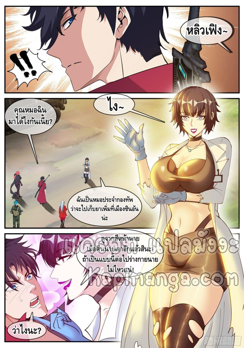 Manga-lc-com อ่านมังงะ อ่านการ์ตูน ออนไลน์ ฟรี Apocalyptic Dungeon ตอนที่ 1 2 3 4 5 6 7 8 9 10 11 12 13 14 ฟรี ไม่มีโฆษณา Manga-lc - อ่าน มังงะ อ่าน การ์ตูน ออนไลน์ อ่านมังงะ ฟรี