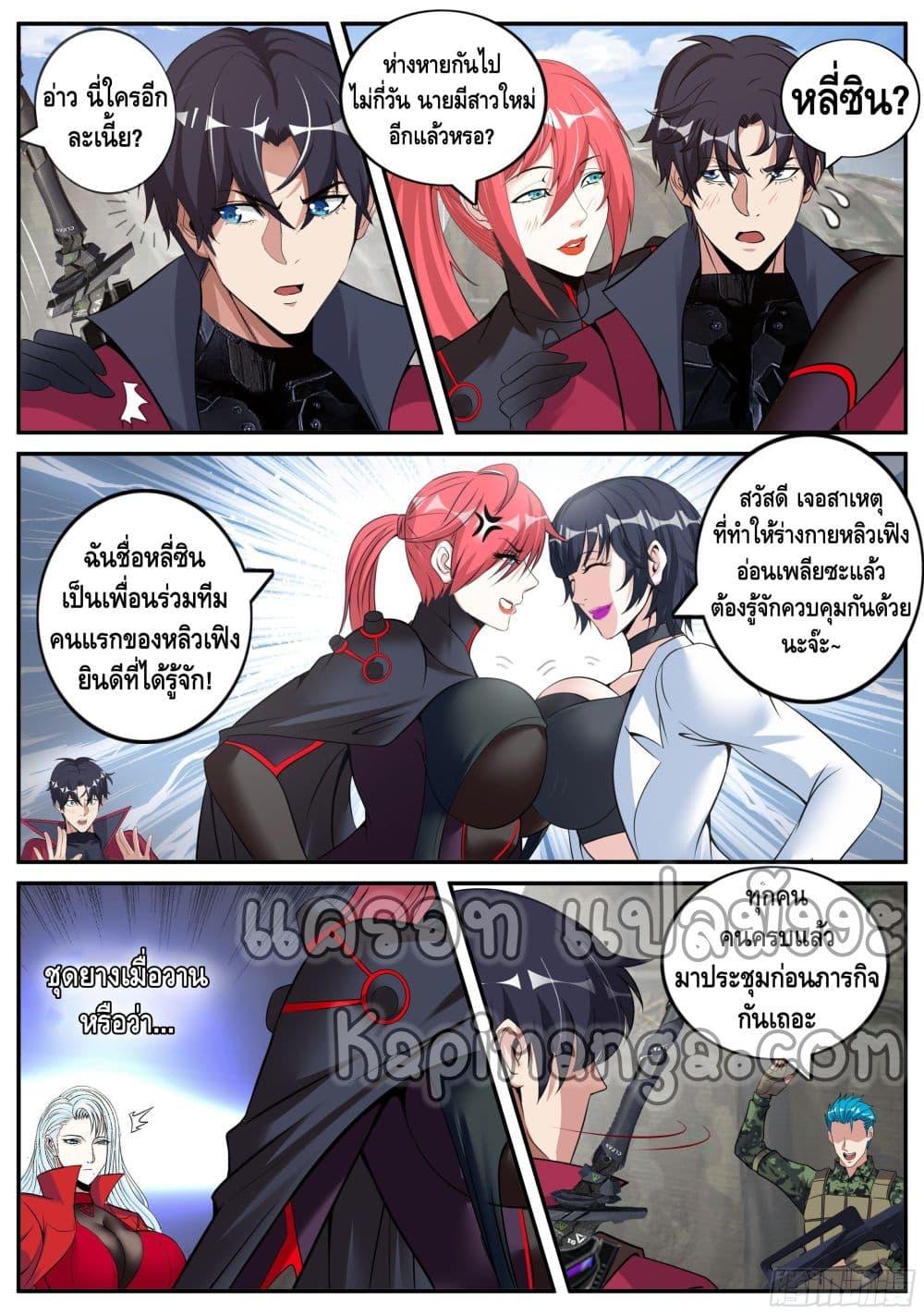 Manga-lc-com อ่านมังงะ อ่านการ์ตูน ออนไลน์ ฟรี Apocalyptic Dungeon ตอนที่ 1 2 3 4 5 6 7 8 9 10 11 12 13 14 ฟรี ไม่มีโฆษณา Manga-lc - อ่าน มังงะ อ่าน การ์ตูน ออนไลน์ อ่านมังงะ ฟรี