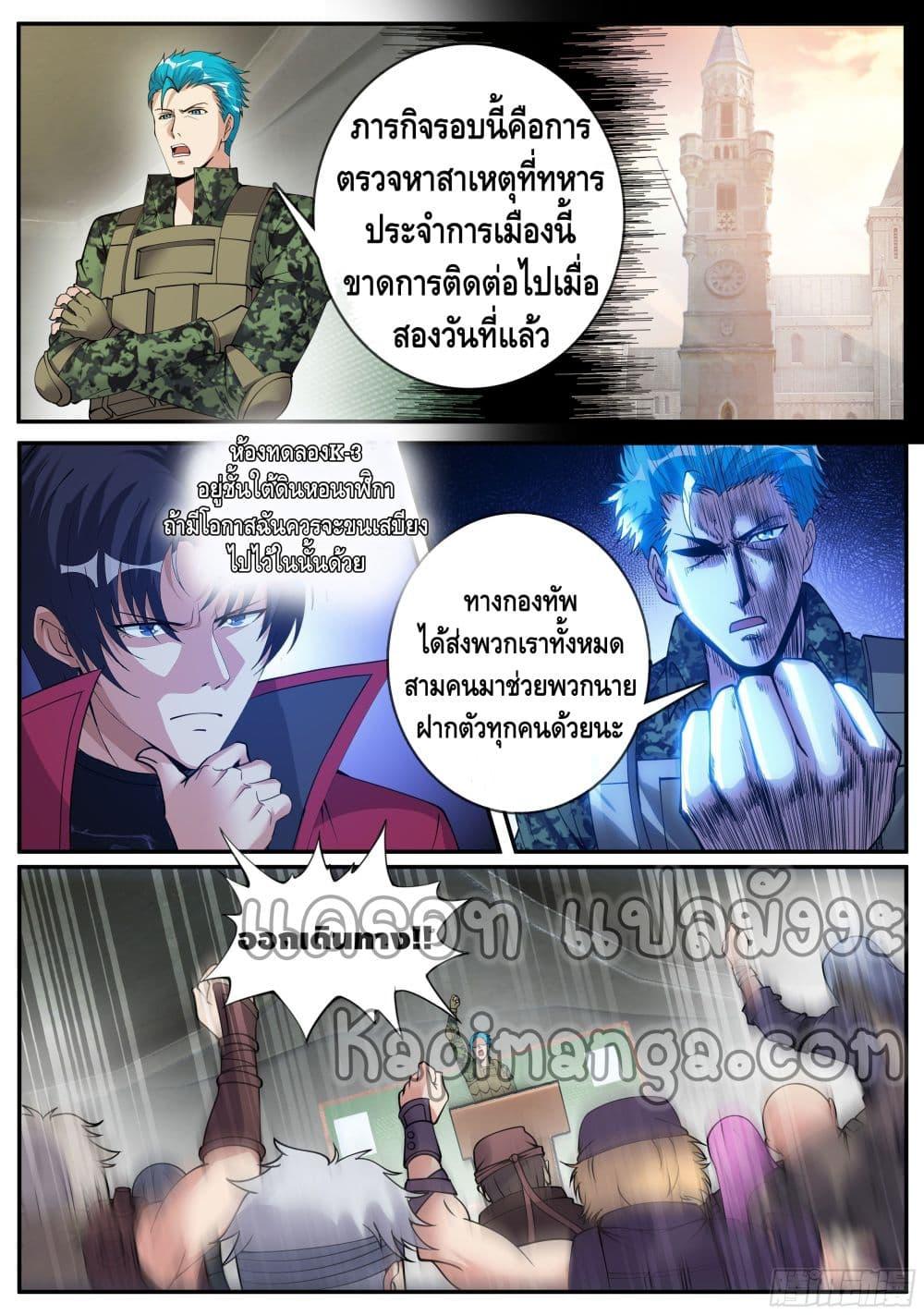 Manga-lc-com อ่านมังงะ อ่านการ์ตูน ออนไลน์ ฟรี Apocalyptic Dungeon ตอนที่ 1 2 3 4 5 6 7 8 9 10 11 12 13 14 ฟรี ไม่มีโฆษณา Manga-lc - อ่าน มังงะ อ่าน การ์ตูน ออนไลน์ อ่านมังงะ ฟรี