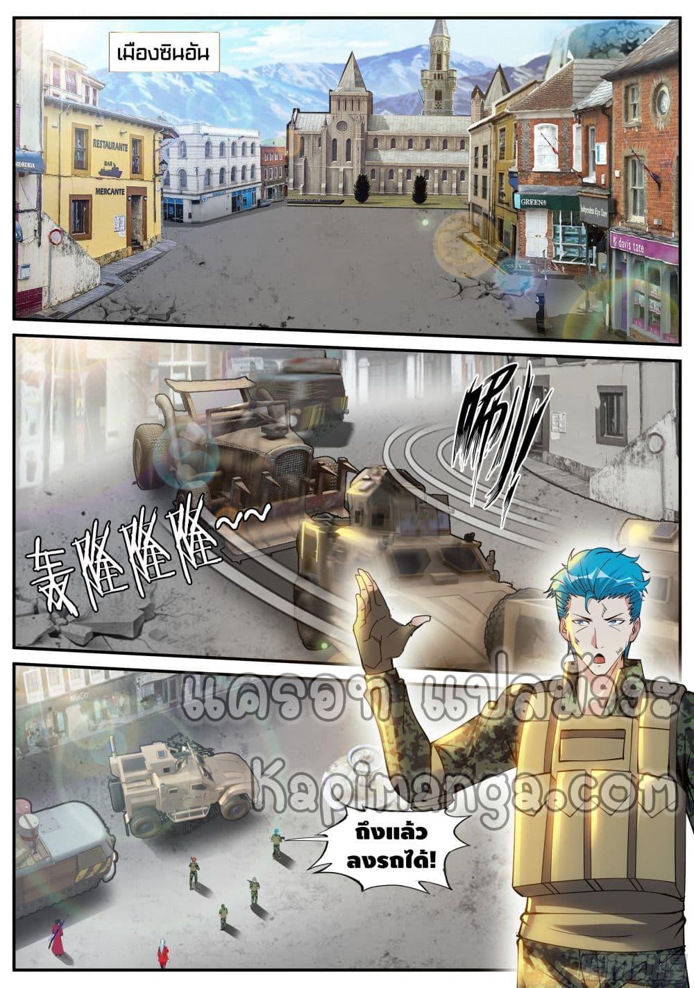 Manga-lc-com อ่านมังงะ อ่านการ์ตูน ออนไลน์ ฟรี Apocalyptic Dungeon ตอนที่ 1 2 3 4 5 6 7 8 9 10 11 12 13 14 ฟรี ไม่มีโฆษณา Manga-lc - อ่าน มังงะ อ่าน การ์ตูน ออนไลน์ อ่านมังงะ ฟรี