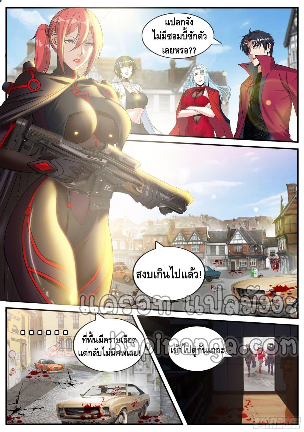 Manga-lc-com อ่านมังงะ อ่านการ์ตูน ออนไลน์ ฟรี Apocalyptic Dungeon ตอนที่ 1 2 3 4 5 6 7 8 9 10 11 12 13 14 ฟรี ไม่มีโฆษณา Manga-lc - อ่าน มังงะ อ่าน การ์ตูน ออนไลน์ อ่านมังงะ ฟรี