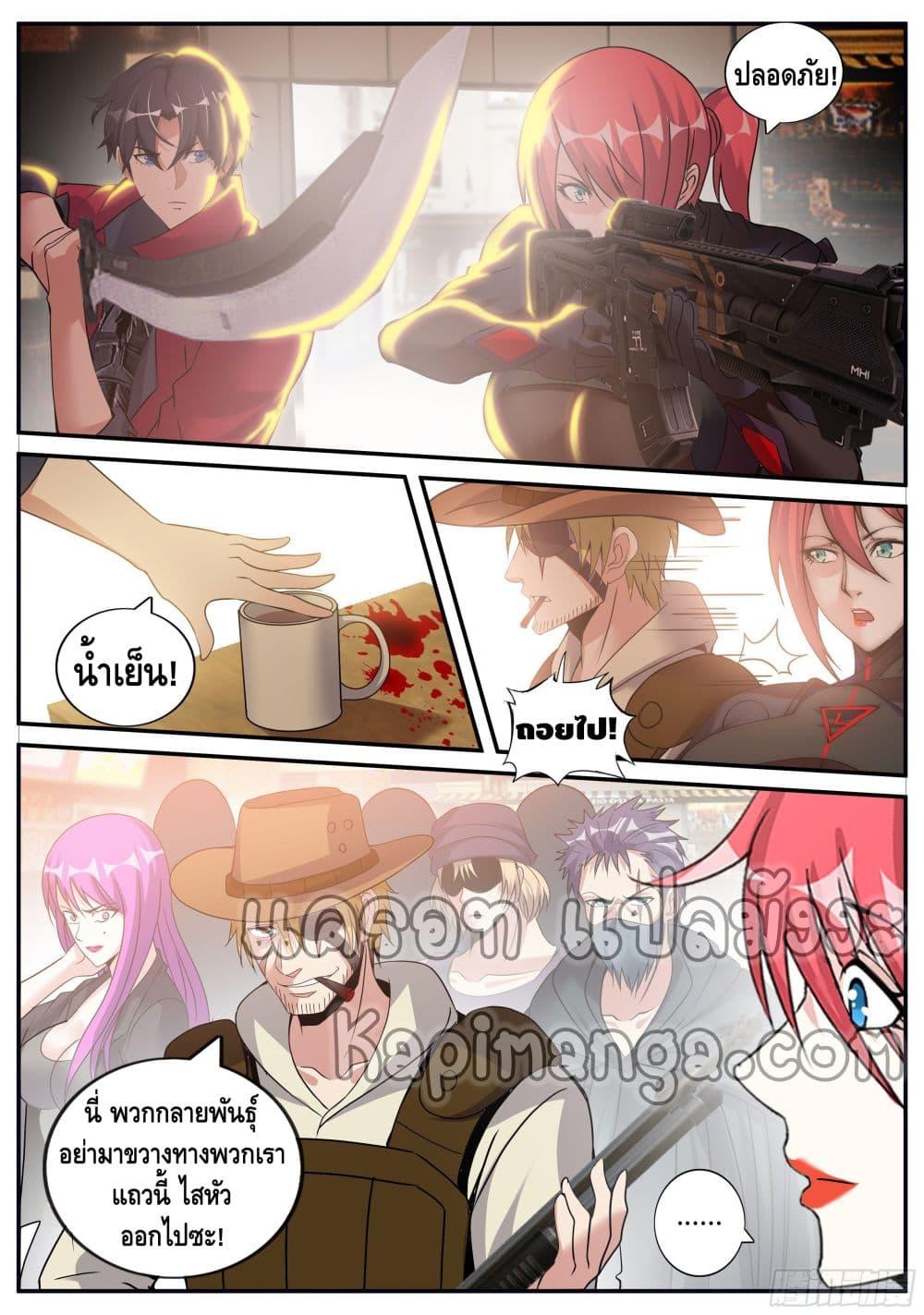 Manga-lc-com อ่านมังงะ อ่านการ์ตูน ออนไลน์ ฟรี Apocalyptic Dungeon ตอนที่ 1 2 3 4 5 6 7 8 9 10 11 12 13 14 ฟรี ไม่มีโฆษณา Manga-lc - อ่าน มังงะ อ่าน การ์ตูน ออนไลน์ อ่านมังงะ ฟรี