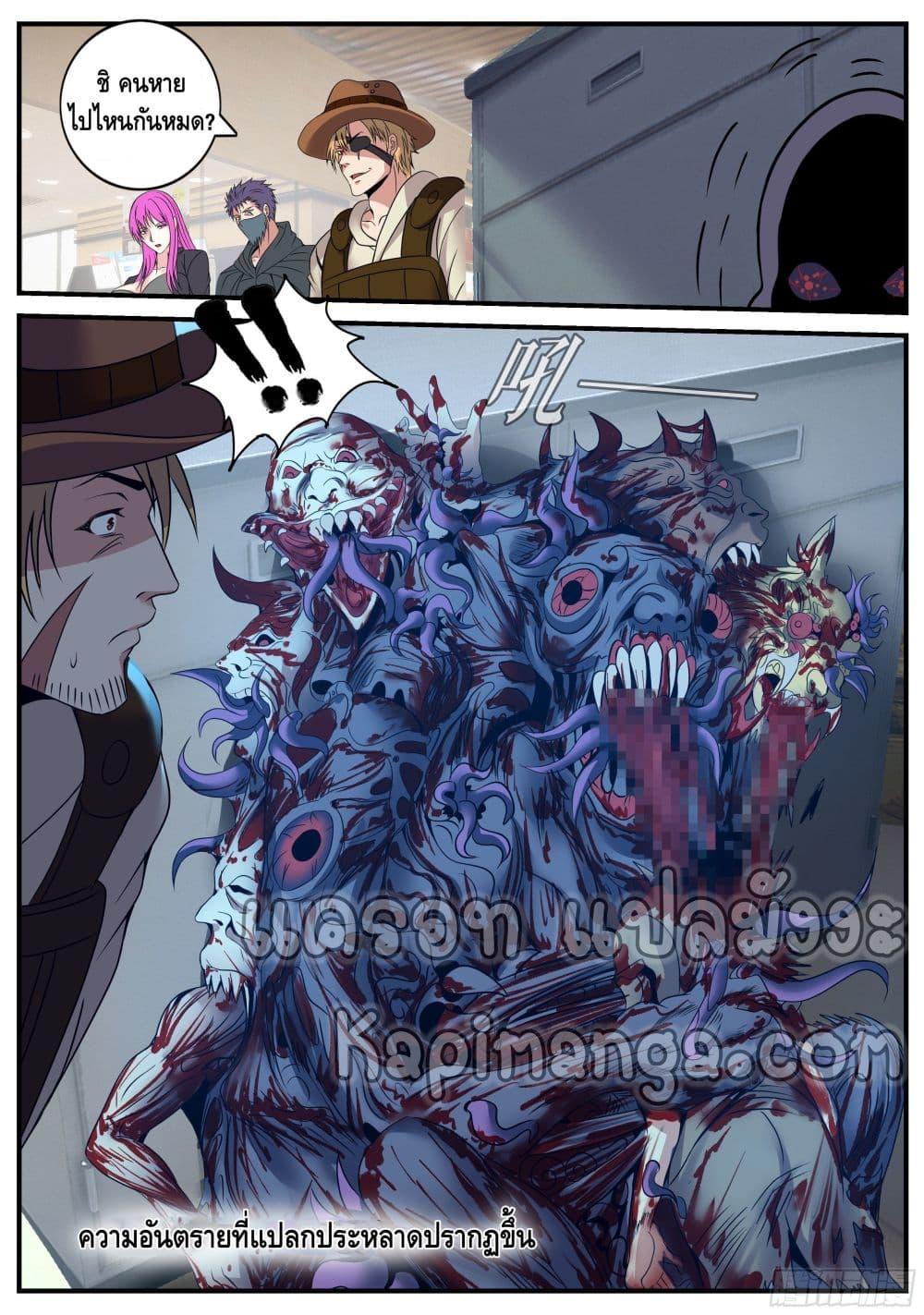 Manga-lc-com อ่านมังงะ อ่านการ์ตูน ออนไลน์ ฟรี Apocalyptic Dungeon ตอนที่ 1 2 3 4 5 6 7 8 9 10 11 12 13 14 ฟรี ไม่มีโฆษณา Manga-lc - อ่าน มังงะ อ่าน การ์ตูน ออนไลน์ อ่านมังงะ ฟรี