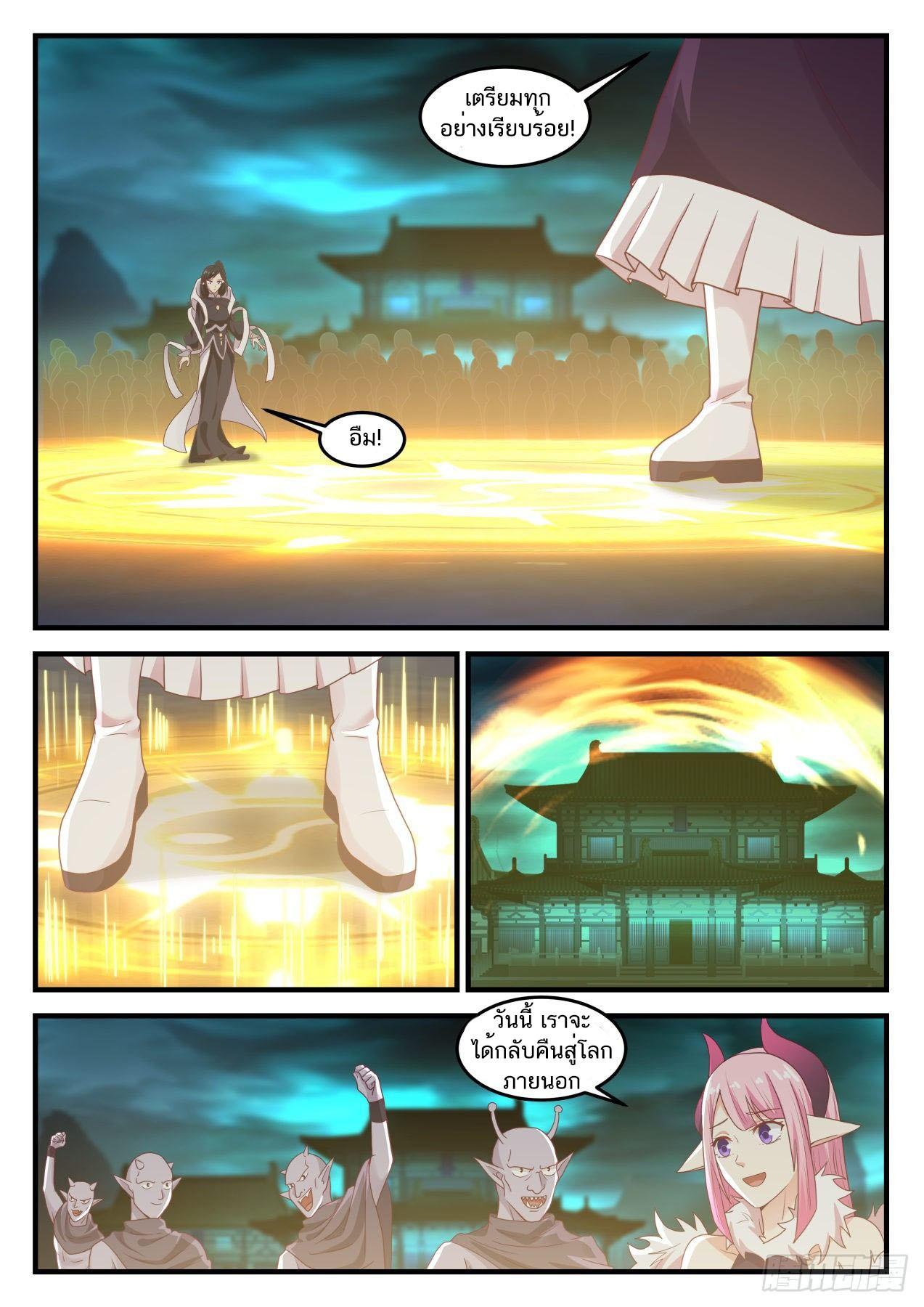 Manga-lc-com อ่านมังงะ อ่านการ์ตูน ออนไลน์ ฟรี Martial Peak ตอนที่ 1 2 3 4 5 6 7 8 9 10 11 12 13 14 ฟรี ไม่มีโฆษณา Manga-lc - อ่าน มังงะ อ่าน การ์ตูน ออนไลน์ อ่านมังงะ ฟรี