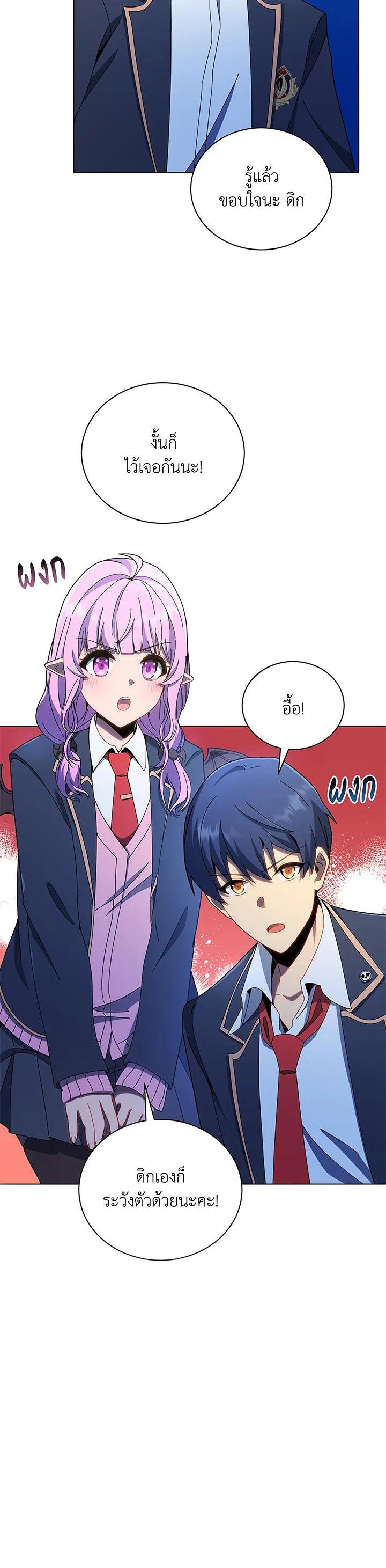 Manga-lc-com อ่านมังงะ อ่านการ์ตูน ออนไลน์ ฟรี Necromancer Academy’s Genius Summoner ตอนที่ 1 2 3 4 5 6 7 8 9 10 11 12 13 14 ฟรี ไม่มีโฆษณา Manga-lc - อ่าน มังงะ อ่าน การ์ตูน ออนไลน์ อ่านมังงะ ฟรี