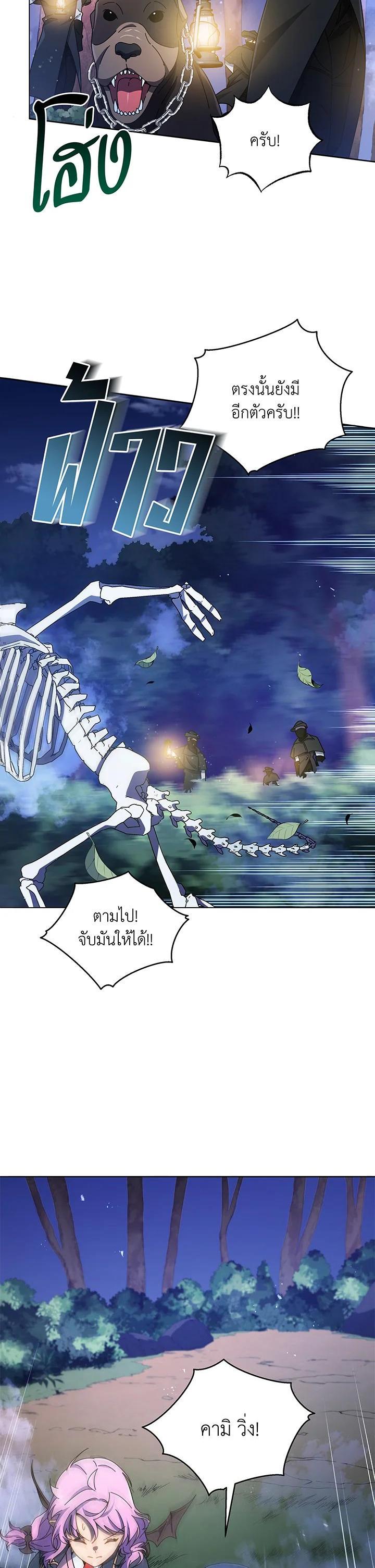 Manga-lc-com อ่านมังงะ อ่านการ์ตูน ออนไลน์ ฟรี Necromancer Academy’s Genius Summoner ตอนที่ 1 2 3 4 5 6 7 8 9 10 11 12 13 14 ฟรี ไม่มีโฆษณา Manga-lc - อ่าน มังงะ อ่าน การ์ตูน ออนไลน์ อ่านมังงะ ฟรี