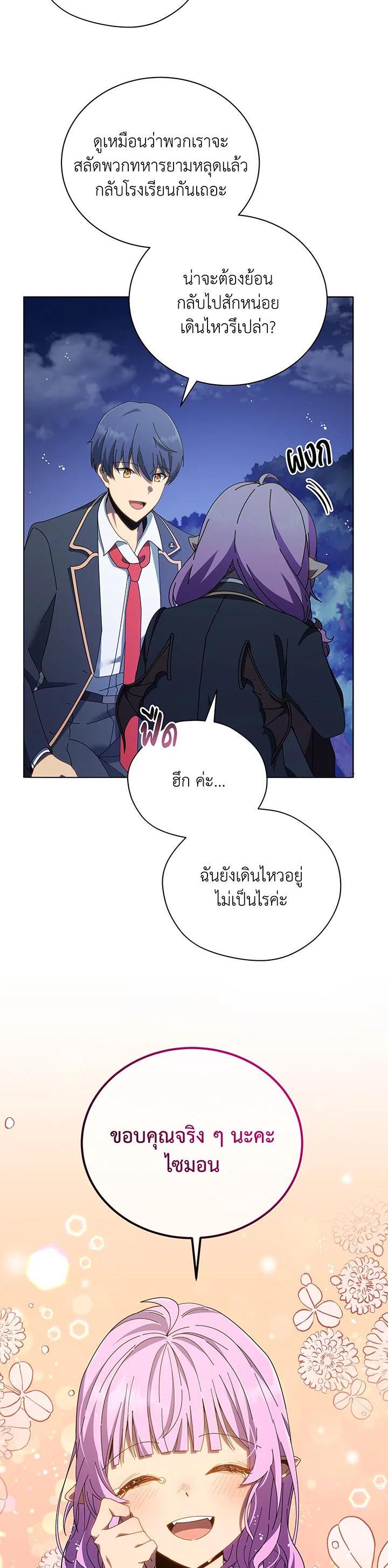 Manga-lc-com อ่านมังงะ อ่านการ์ตูน ออนไลน์ ฟรี Necromancer Academy’s Genius Summoner ตอนที่ 1 2 3 4 5 6 7 8 9 10 11 12 13 14 ฟรี ไม่มีโฆษณา Manga-lc - อ่าน มังงะ อ่าน การ์ตูน ออนไลน์ อ่านมังงะ ฟรี