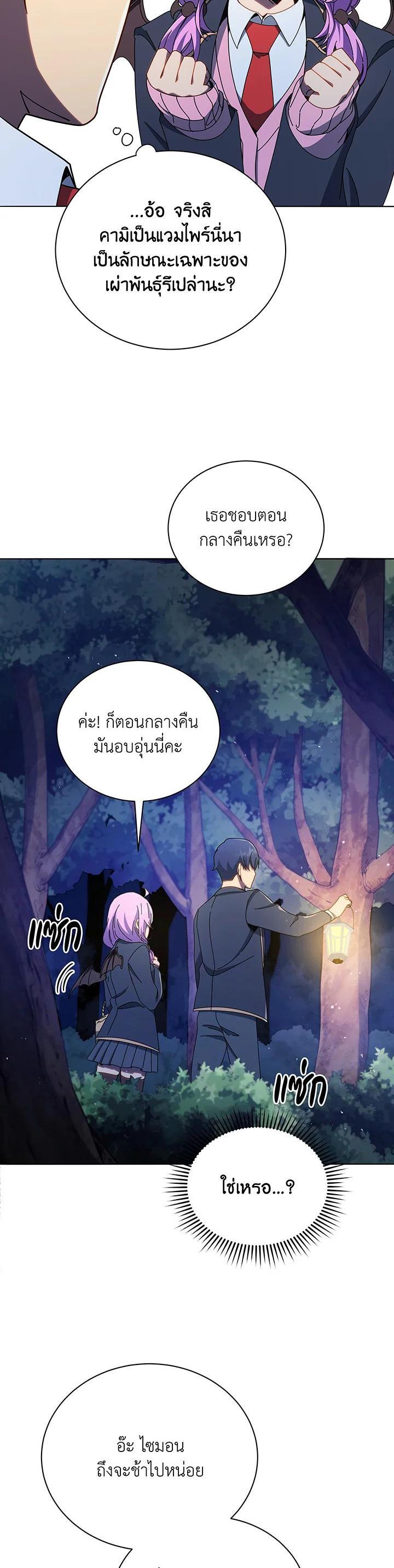 Manga-lc-com อ่านมังงะ อ่านการ์ตูน ออนไลน์ ฟรี Necromancer Academy’s Genius Summoner ตอนที่ 1 2 3 4 5 6 7 8 9 10 11 12 13 14 ฟรี ไม่มีโฆษณา Manga-lc - อ่าน มังงะ อ่าน การ์ตูน ออนไลน์ อ่านมังงะ ฟรี