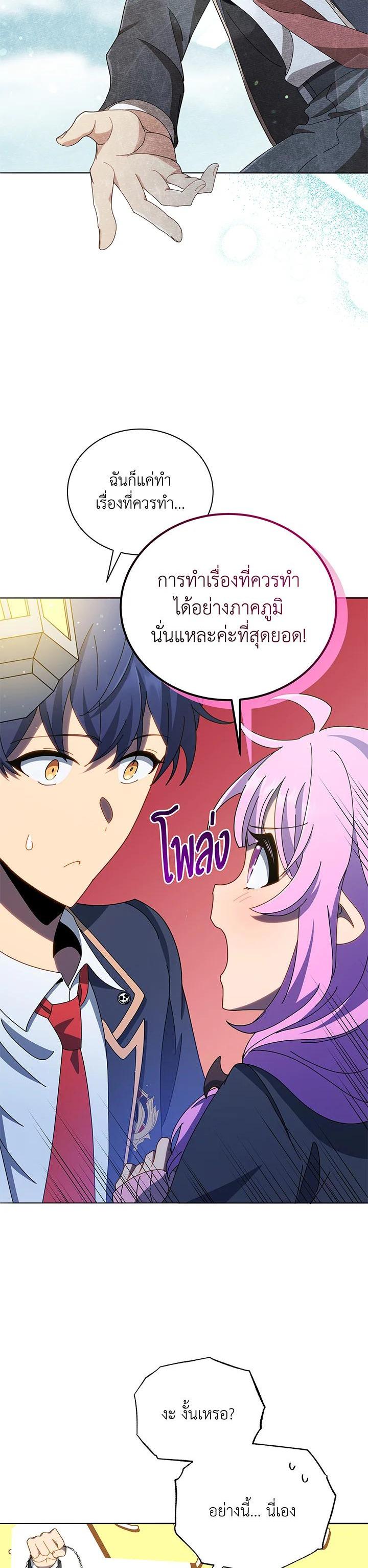 Manga-lc-com อ่านมังงะ อ่านการ์ตูน ออนไลน์ ฟรี Necromancer Academy’s Genius Summoner ตอนที่ 1 2 3 4 5 6 7 8 9 10 11 12 13 14 ฟรี ไม่มีโฆษณา Manga-lc - อ่าน มังงะ อ่าน การ์ตูน ออนไลน์ อ่านมังงะ ฟรี
