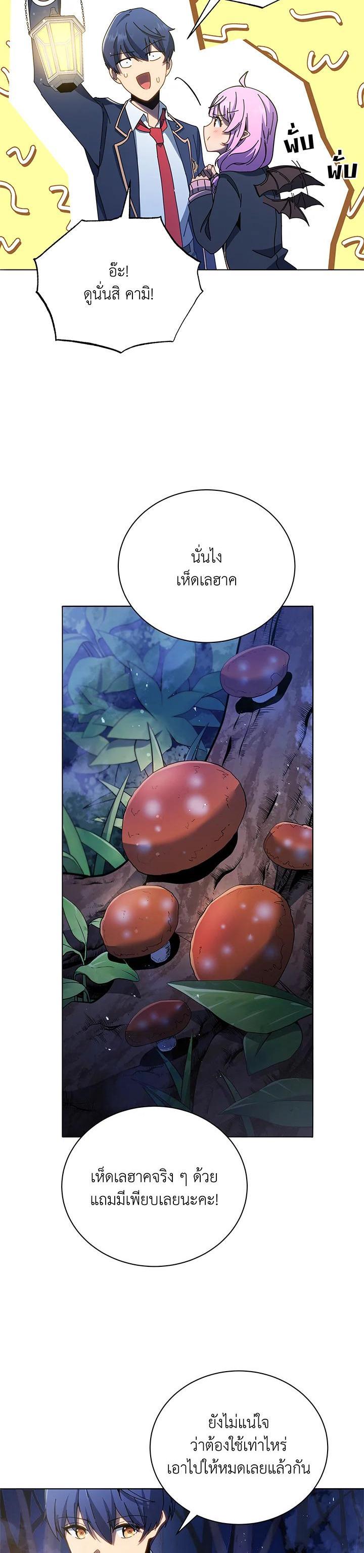 Manga-lc-com อ่านมังงะ อ่านการ์ตูน ออนไลน์ ฟรี Necromancer Academy’s Genius Summoner ตอนที่ 1 2 3 4 5 6 7 8 9 10 11 12 13 14 ฟรี ไม่มีโฆษณา Manga-lc - อ่าน มังงะ อ่าน การ์ตูน ออนไลน์ อ่านมังงะ ฟรี