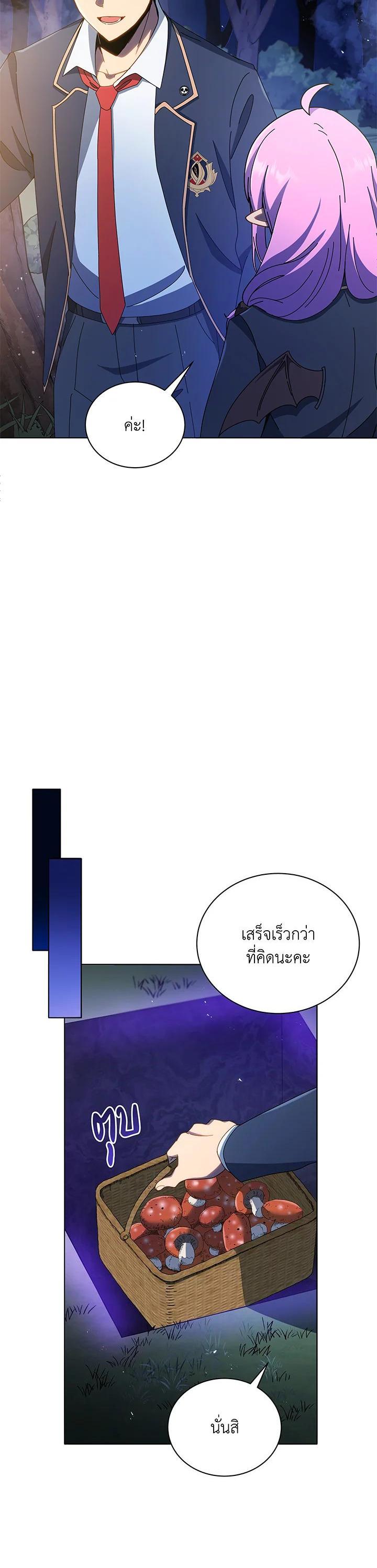 Manga-lc-com อ่านมังงะ อ่านการ์ตูน ออนไลน์ ฟรี Necromancer Academy’s Genius Summoner ตอนที่ 1 2 3 4 5 6 7 8 9 10 11 12 13 14 ฟรี ไม่มีโฆษณา Manga-lc - อ่าน มังงะ อ่าน การ์ตูน ออนไลน์ อ่านมังงะ ฟรี