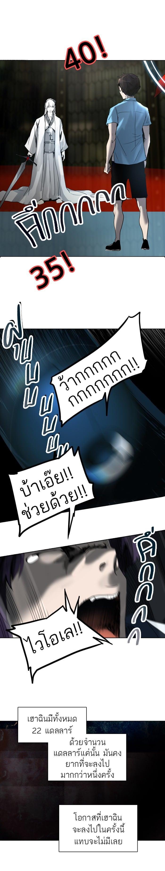 Manga-lc-com อ่านมังงะ อ่านการ์ตูน ออนไลน์ ฟรี Tower of God หอคอยเทพเจ้า ตอนที่ 1 2 3 4 5 6 7 8 9 10 11 12 13 14 ฟรี ไม่มีโฆษณา Manga-lc - อ่าน มังงะ อ่าน การ์ตูน ออนไลน์ อ่านมังงะ ฟรี