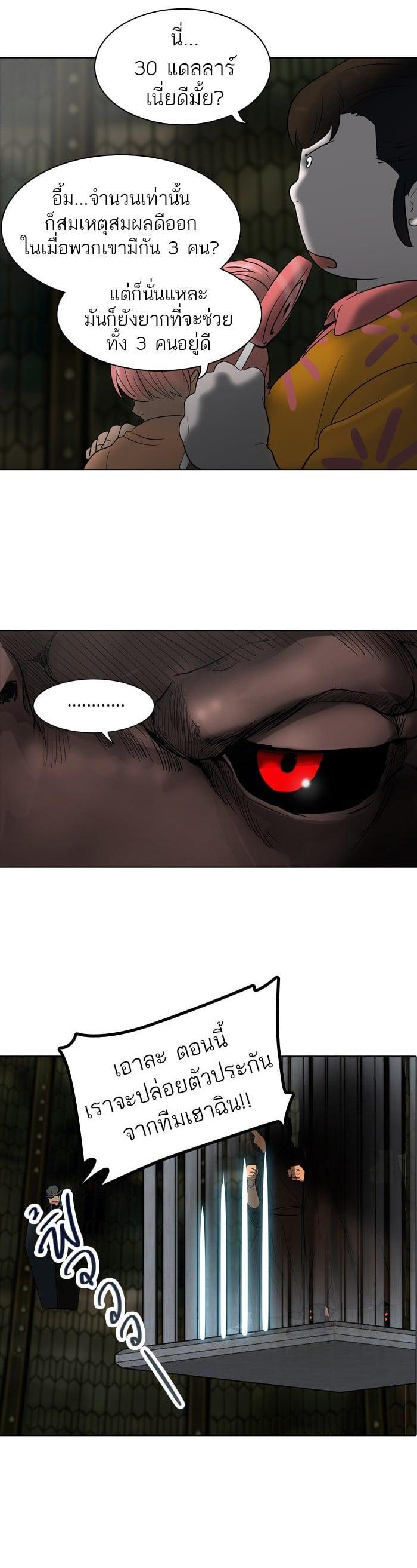 Manga-lc-com อ่านมังงะ อ่านการ์ตูน ออนไลน์ ฟรี Tower of God หอคอยเทพเจ้า ตอนที่ 1 2 3 4 5 6 7 8 9 10 11 12 13 14 ฟรี ไม่มีโฆษณา Manga-lc - อ่าน มังงะ อ่าน การ์ตูน ออนไลน์ อ่านมังงะ ฟรี