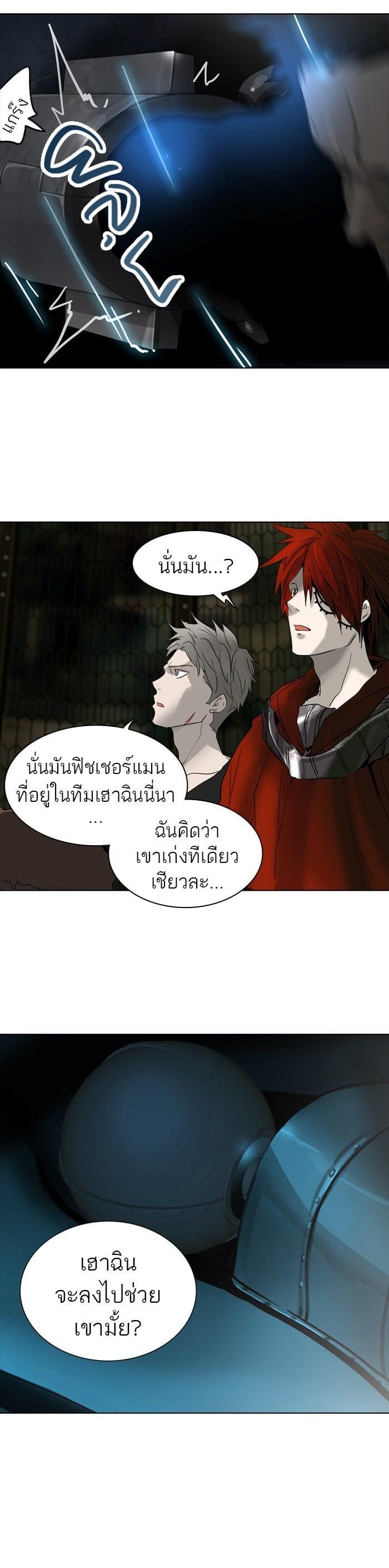 Manga-lc-com อ่านมังงะ อ่านการ์ตูน ออนไลน์ ฟรี Tower of God หอคอยเทพเจ้า ตอนที่ 1 2 3 4 5 6 7 8 9 10 11 12 13 14 ฟรี ไม่มีโฆษณา Manga-lc - อ่าน มังงะ อ่าน การ์ตูน ออนไลน์ อ่านมังงะ ฟรี