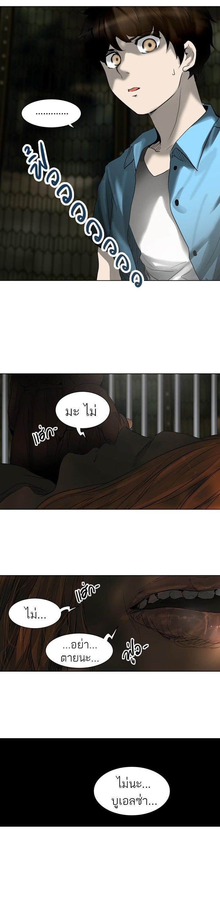 Manga-lc-com อ่านมังงะ อ่านการ์ตูน ออนไลน์ ฟรี Tower of God หอคอยเทพเจ้า ตอนที่ 1 2 3 4 5 6 7 8 9 10 11 12 13 14 ฟรี ไม่มีโฆษณา Manga-lc - อ่าน มังงะ อ่าน การ์ตูน ออนไลน์ อ่านมังงะ ฟรี