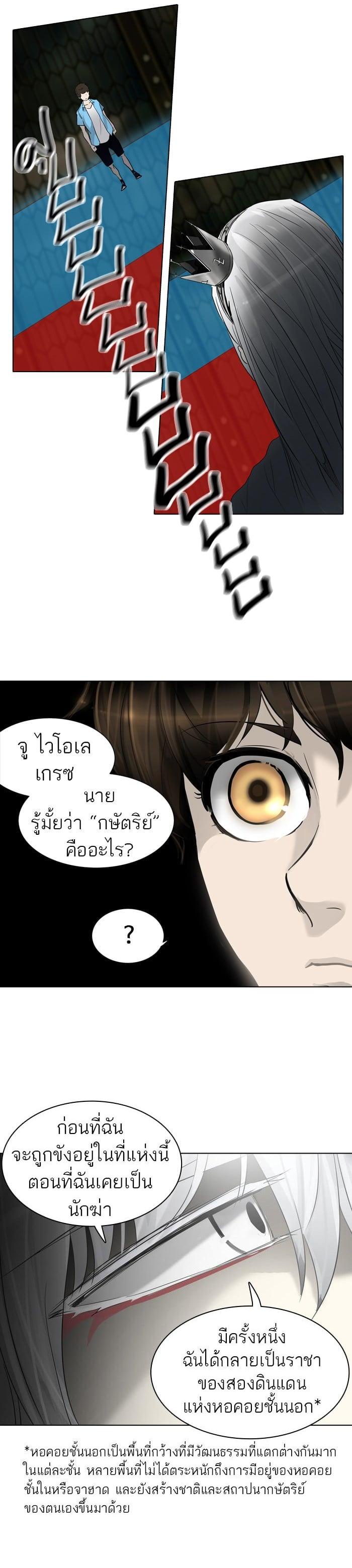 Manga-lc-com อ่านมังงะ อ่านการ์ตูน ออนไลน์ ฟรี Tower of God หอคอยเทพเจ้า ตอนที่ 1 2 3 4 5 6 7 8 9 10 11 12 13 14 ฟรี ไม่มีโฆษณา Manga-lc - อ่าน มังงะ อ่าน การ์ตูน ออนไลน์ อ่านมังงะ ฟรี