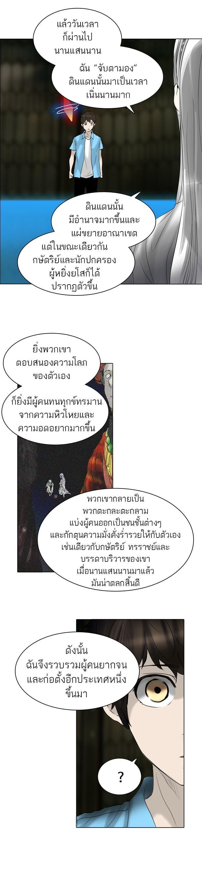 Manga-lc-com อ่านมังงะ อ่านการ์ตูน ออนไลน์ ฟรี Tower of God หอคอยเทพเจ้า ตอนที่ 1 2 3 4 5 6 7 8 9 10 11 12 13 14 ฟรี ไม่มีโฆษณา Manga-lc - อ่าน มังงะ อ่าน การ์ตูน ออนไลน์ อ่านมังงะ ฟรี