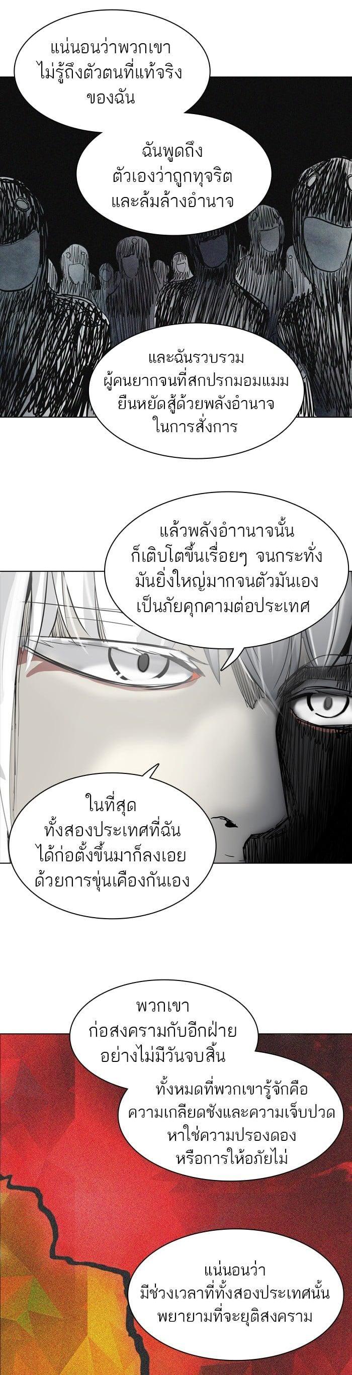 Manga-lc-com อ่านมังงะ อ่านการ์ตูน ออนไลน์ ฟรี Tower of God หอคอยเทพเจ้า ตอนที่ 1 2 3 4 5 6 7 8 9 10 11 12 13 14 ฟรี ไม่มีโฆษณา Manga-lc - อ่าน มังงะ อ่าน การ์ตูน ออนไลน์ อ่านมังงะ ฟรี