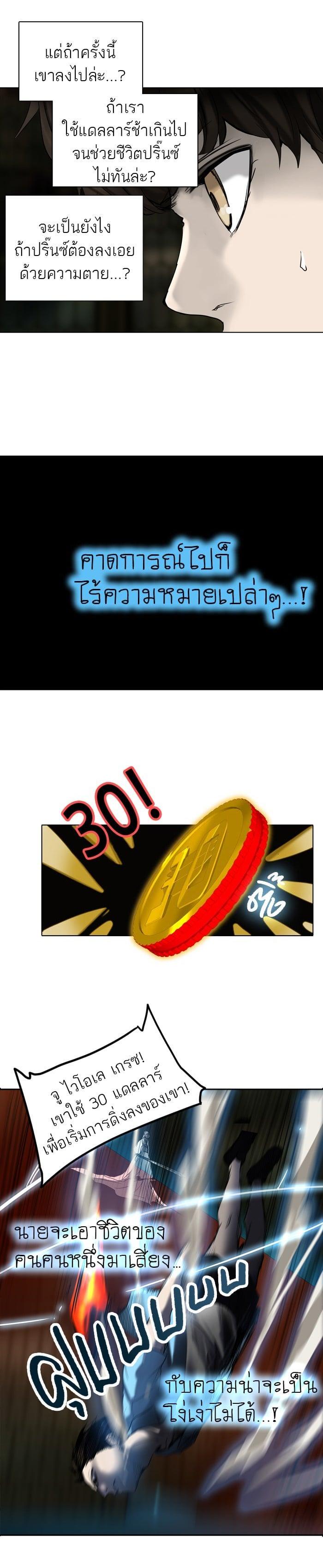 Manga-lc-com อ่านมังงะ อ่านการ์ตูน ออนไลน์ ฟรี Tower of God หอคอยเทพเจ้า ตอนที่ 1 2 3 4 5 6 7 8 9 10 11 12 13 14 ฟรี ไม่มีโฆษณา Manga-lc - อ่าน มังงะ อ่าน การ์ตูน ออนไลน์ อ่านมังงะ ฟรี