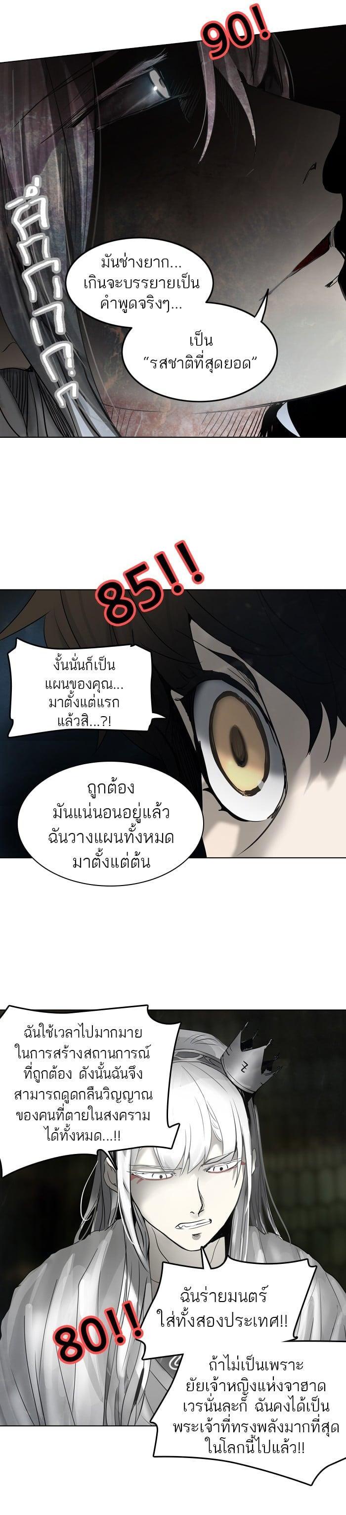 Manga-lc-com อ่านมังงะ อ่านการ์ตูน ออนไลน์ ฟรี Tower of God หอคอยเทพเจ้า ตอนที่ 1 2 3 4 5 6 7 8 9 10 11 12 13 14 ฟรี ไม่มีโฆษณา Manga-lc - อ่าน มังงะ อ่าน การ์ตูน ออนไลน์ อ่านมังงะ ฟรี