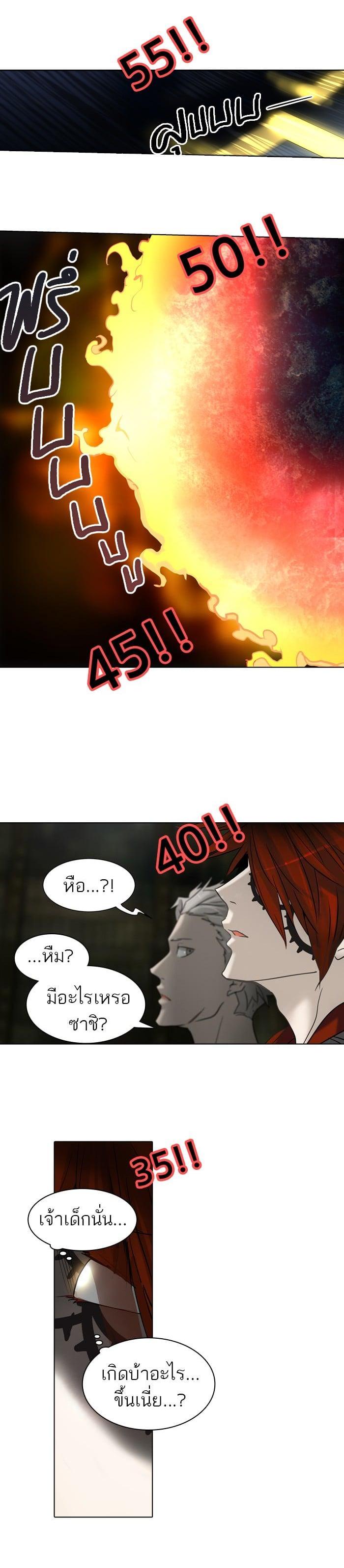 Manga-lc-com อ่านมังงะ อ่านการ์ตูน ออนไลน์ ฟรี Tower of God หอคอยเทพเจ้า ตอนที่ 1 2 3 4 5 6 7 8 9 10 11 12 13 14 ฟรี ไม่มีโฆษณา Manga-lc - อ่าน มังงะ อ่าน การ์ตูน ออนไลน์ อ่านมังงะ ฟรี