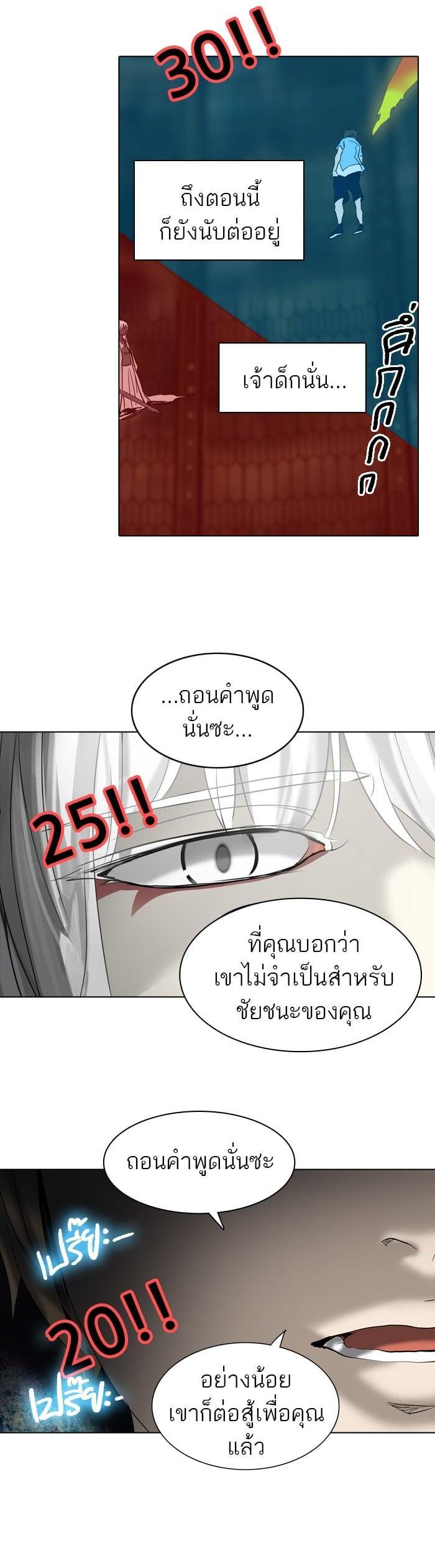 Manga-lc-com อ่านมังงะ อ่านการ์ตูน ออนไลน์ ฟรี Tower of God หอคอยเทพเจ้า ตอนที่ 1 2 3 4 5 6 7 8 9 10 11 12 13 14 ฟรี ไม่มีโฆษณา Manga-lc - อ่าน มังงะ อ่าน การ์ตูน ออนไลน์ อ่านมังงะ ฟรี