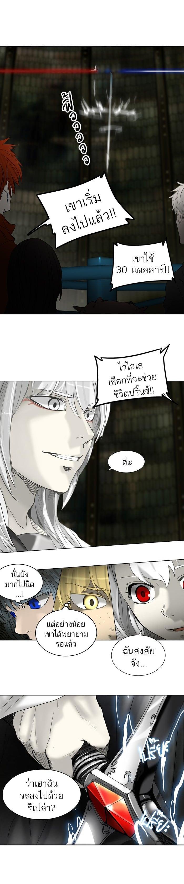 Manga-lc-com อ่านมังงะ อ่านการ์ตูน ออนไลน์ ฟรี Tower of God หอคอยเทพเจ้า ตอนที่ 1 2 3 4 5 6 7 8 9 10 11 12 13 14 ฟรี ไม่มีโฆษณา Manga-lc - อ่าน มังงะ อ่าน การ์ตูน ออนไลน์ อ่านมังงะ ฟรี