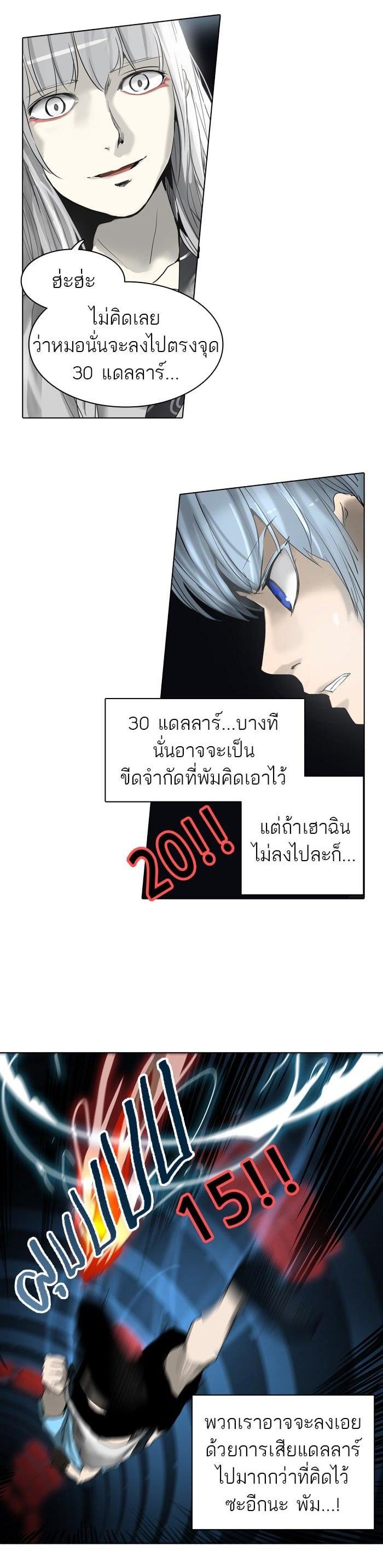 Manga-lc-com อ่านมังงะ อ่านการ์ตูน ออนไลน์ ฟรี Tower of God หอคอยเทพเจ้า ตอนที่ 1 2 3 4 5 6 7 8 9 10 11 12 13 14 ฟรี ไม่มีโฆษณา Manga-lc - อ่าน มังงะ อ่าน การ์ตูน ออนไลน์ อ่านมังงะ ฟรี