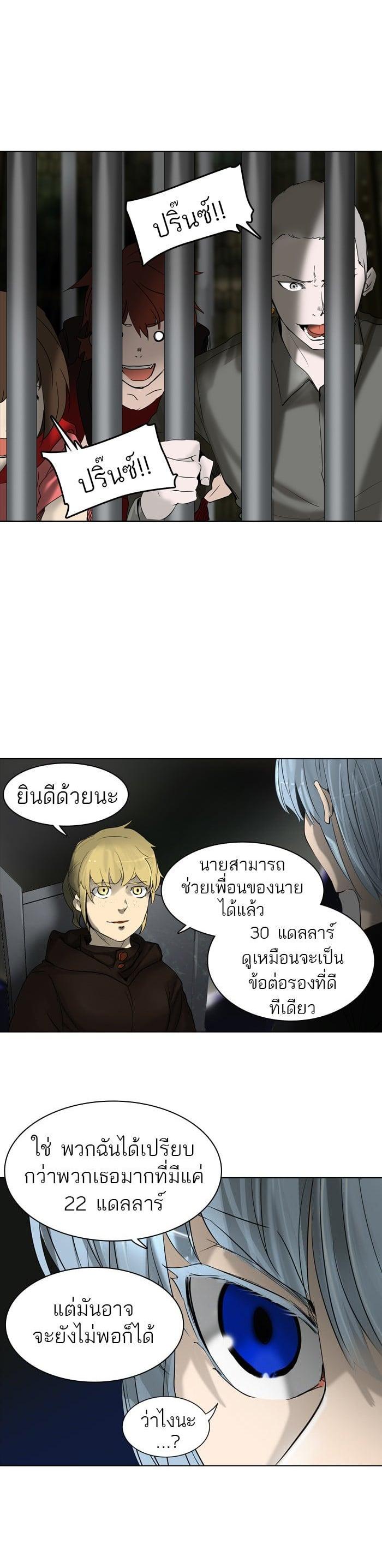 Manga-lc-com อ่านมังงะ อ่านการ์ตูน ออนไลน์ ฟรี Tower of God หอคอยเทพเจ้า ตอนที่ 1 2 3 4 5 6 7 8 9 10 11 12 13 14 ฟรี ไม่มีโฆษณา Manga-lc - อ่าน มังงะ อ่าน การ์ตูน ออนไลน์ อ่านมังงะ ฟรี