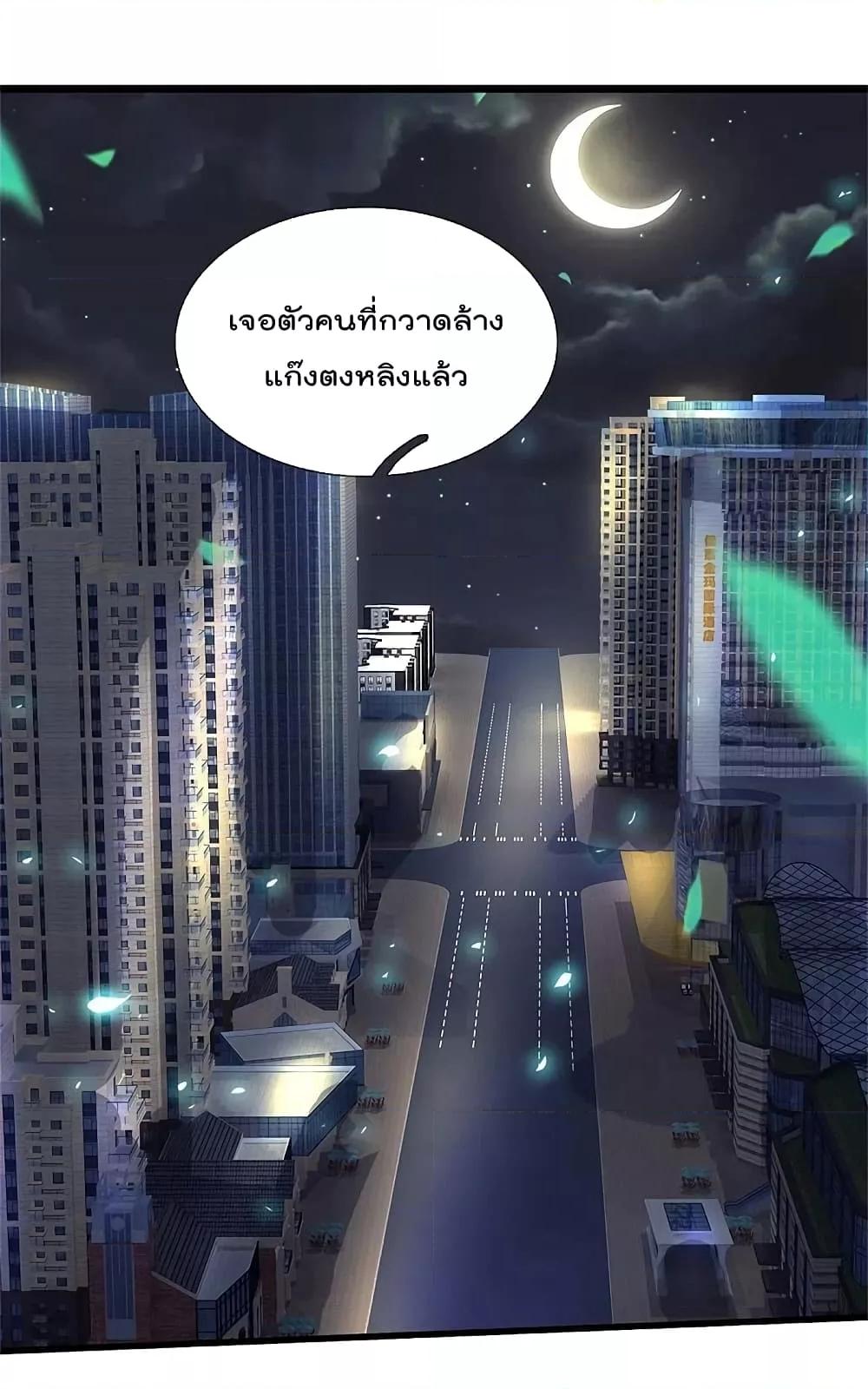 Manga-lc-com อ่านมังงะ อ่านการ์ตูน ออนไลน์ ฟรี I’m The Great I ตอนที่ 1 2 3 4 5 6 7 8 9 10 11 12 13 14 ฟรี ไม่มีโฆษณา Manga-lc - อ่าน มังงะ อ่าน การ์ตูน ออนไลน์ อ่านมังงะ ฟรี