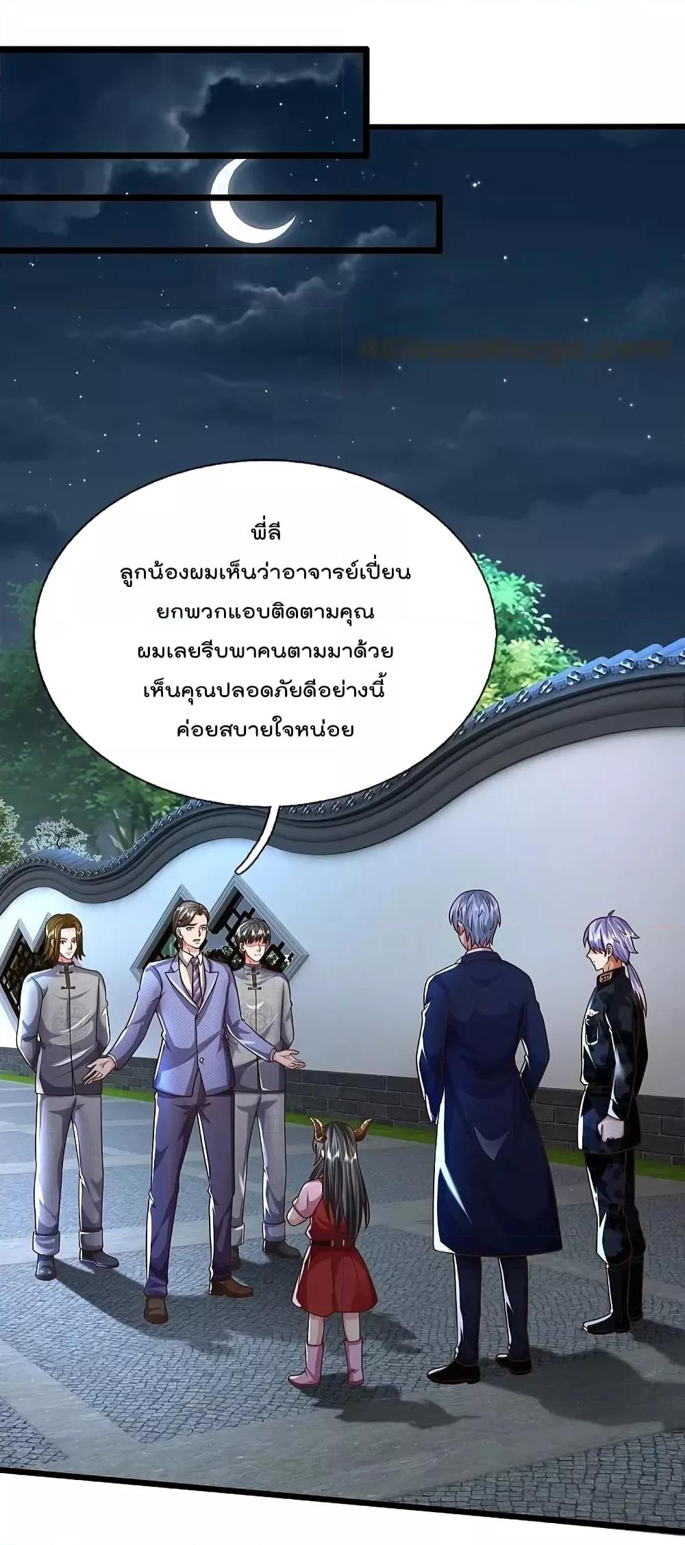 Manga-lc-com อ่านมังงะ อ่านการ์ตูน ออนไลน์ ฟรี I’m The Great I ตอนที่ 1 2 3 4 5 6 7 8 9 10 11 12 13 14 ฟรี ไม่มีโฆษณา Manga-lc - อ่าน มังงะ อ่าน การ์ตูน ออนไลน์ อ่านมังงะ ฟรี
