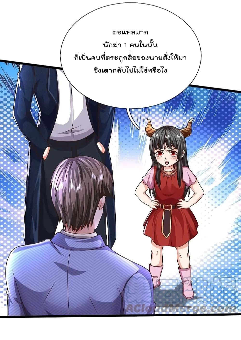 Manga-lc-com อ่านมังงะ อ่านการ์ตูน ออนไลน์ ฟรี I’m The Great I ตอนที่ 1 2 3 4 5 6 7 8 9 10 11 12 13 14 ฟรี ไม่มีโฆษณา Manga-lc - อ่าน มังงะ อ่าน การ์ตูน ออนไลน์ อ่านมังงะ ฟรี