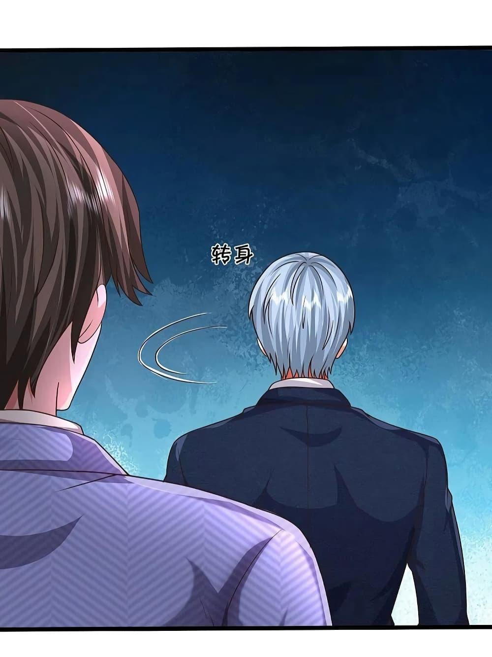 Manga-lc-com อ่านมังงะ อ่านการ์ตูน ออนไลน์ ฟรี I’m The Great I ตอนที่ 1 2 3 4 5 6 7 8 9 10 11 12 13 14 ฟรี ไม่มีโฆษณา Manga-lc - อ่าน มังงะ อ่าน การ์ตูน ออนไลน์ อ่านมังงะ ฟรี