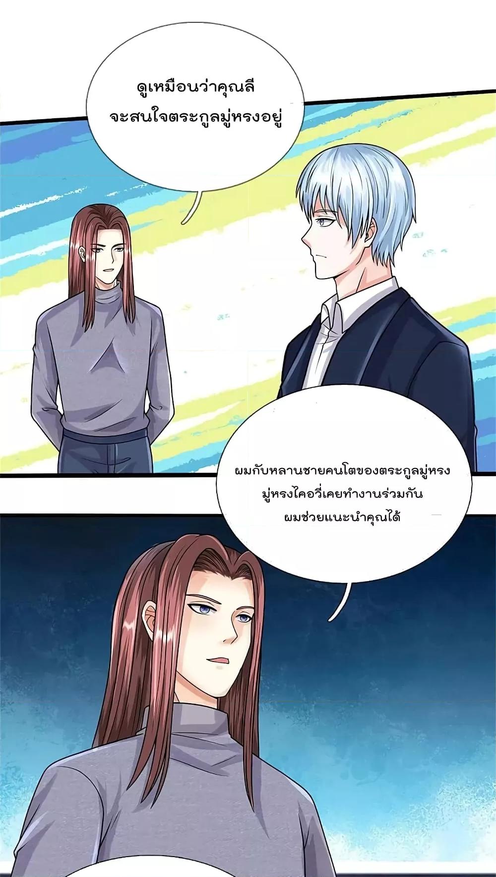 Manga-lc-com อ่านมังงะ อ่านการ์ตูน ออนไลน์ ฟรี I’m The Great I ตอนที่ 1 2 3 4 5 6 7 8 9 10 11 12 13 14 ฟรี ไม่มีโฆษณา Manga-lc - อ่าน มังงะ อ่าน การ์ตูน ออนไลน์ อ่านมังงะ ฟรี